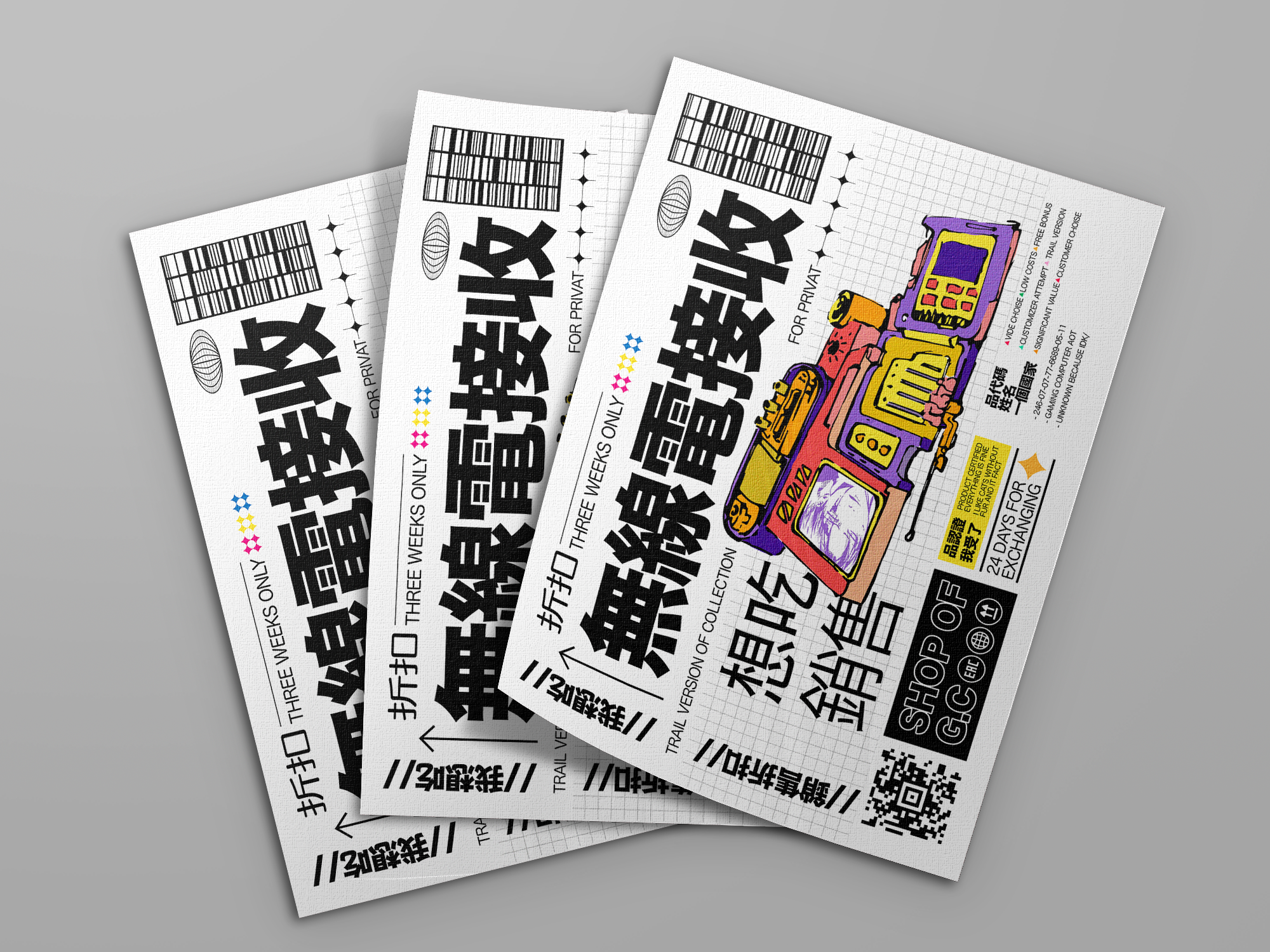 MORE //  chinese shop — Изображение №8 — Иллюстрация, Графика на Dprofile