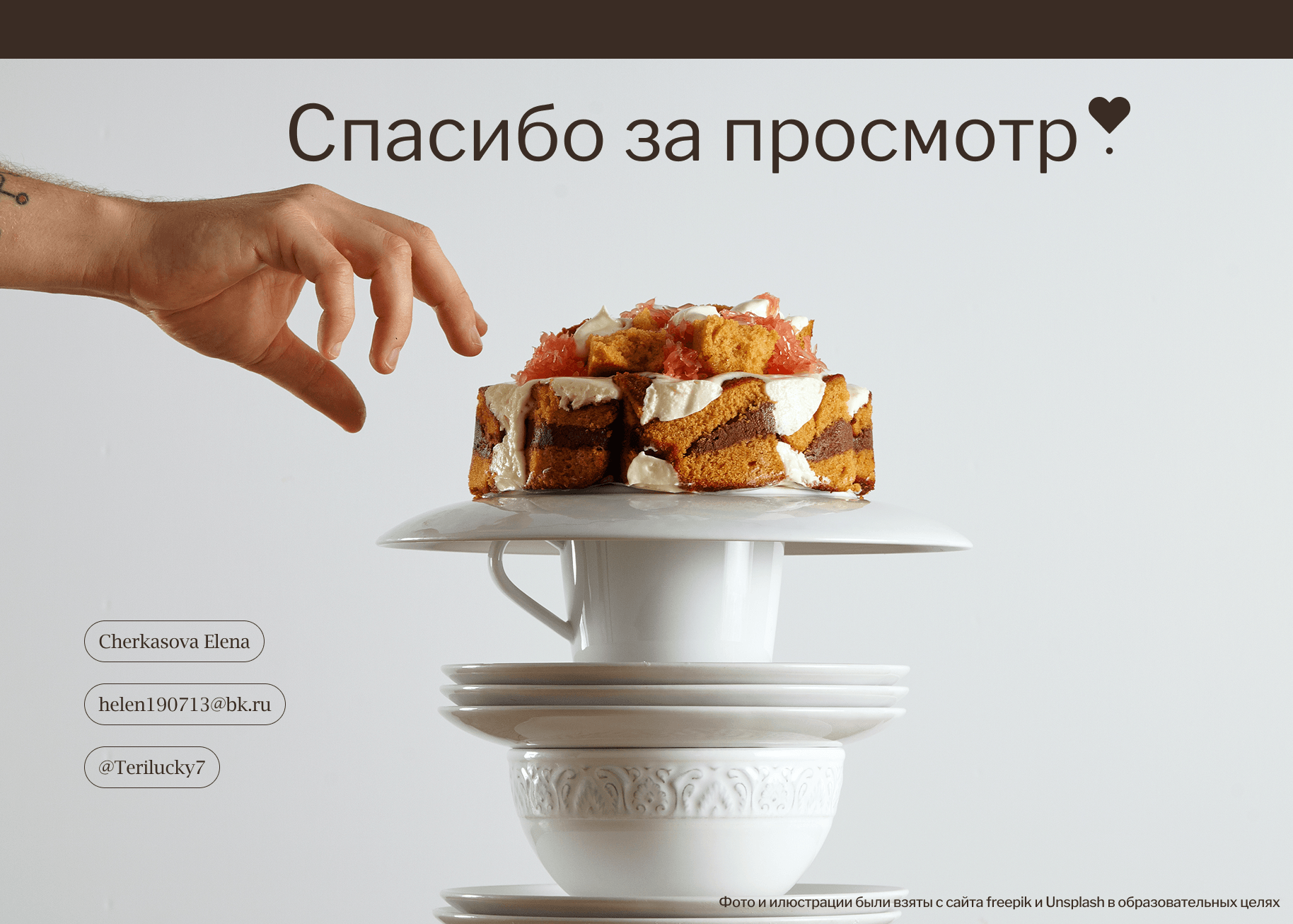 Online Srore é lindo — Изображение №10 — Интерфейсы на Dprofile