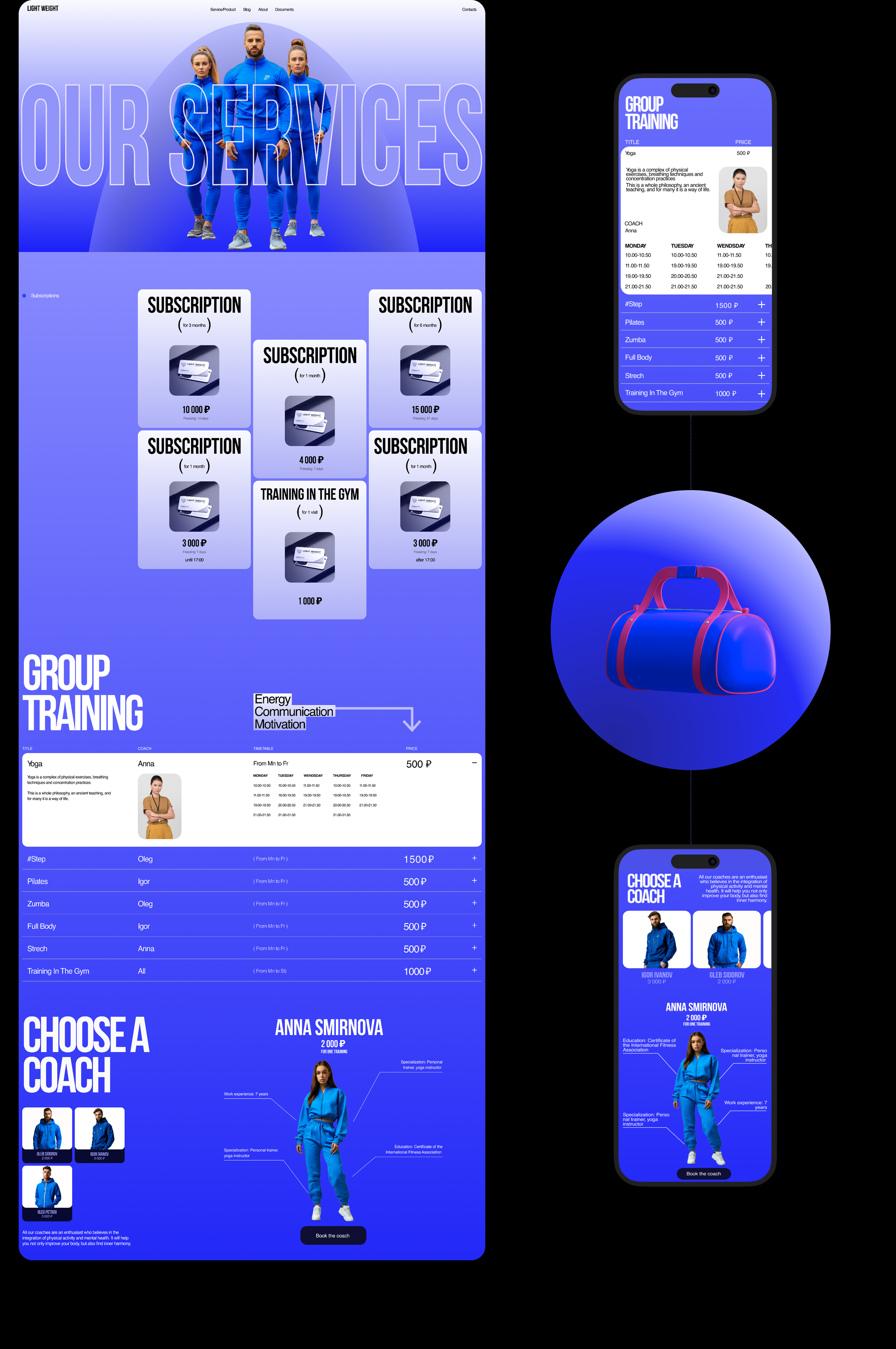 Fitness club Leight Weight — Изображение №8 — Интерфейсы на Dprofile