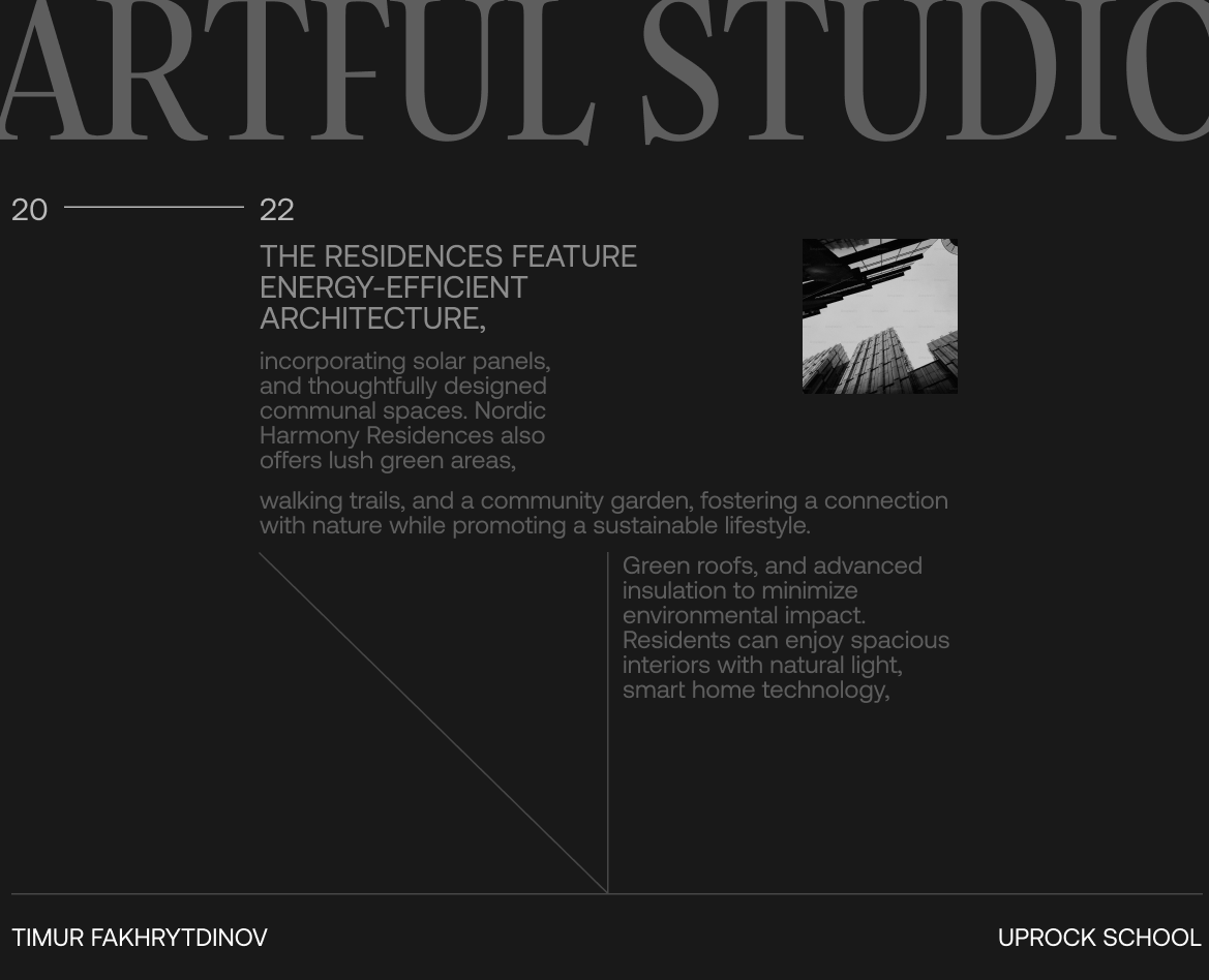 Artful studio на Dprofile