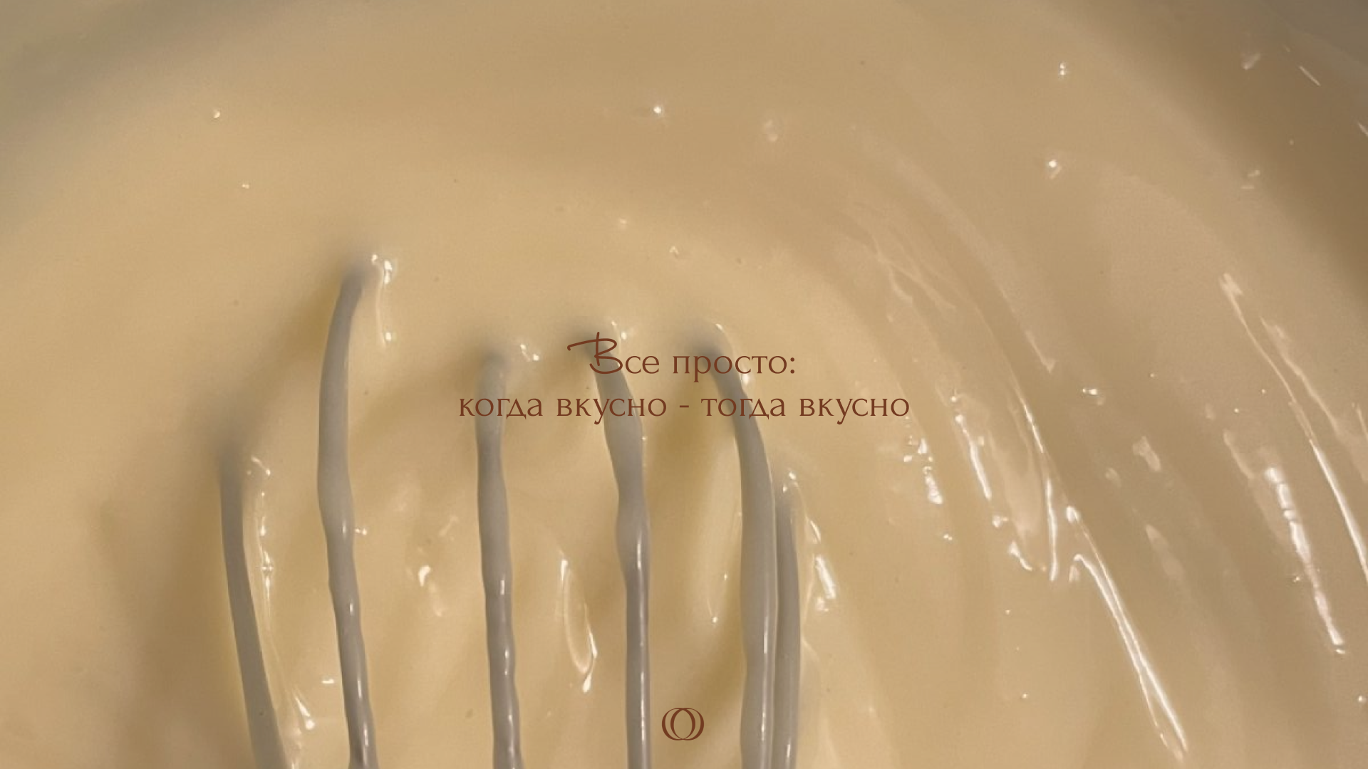 Орешек by mr&mrs Shu — Изображение №10 — Брендинг, Графика на Dprofile