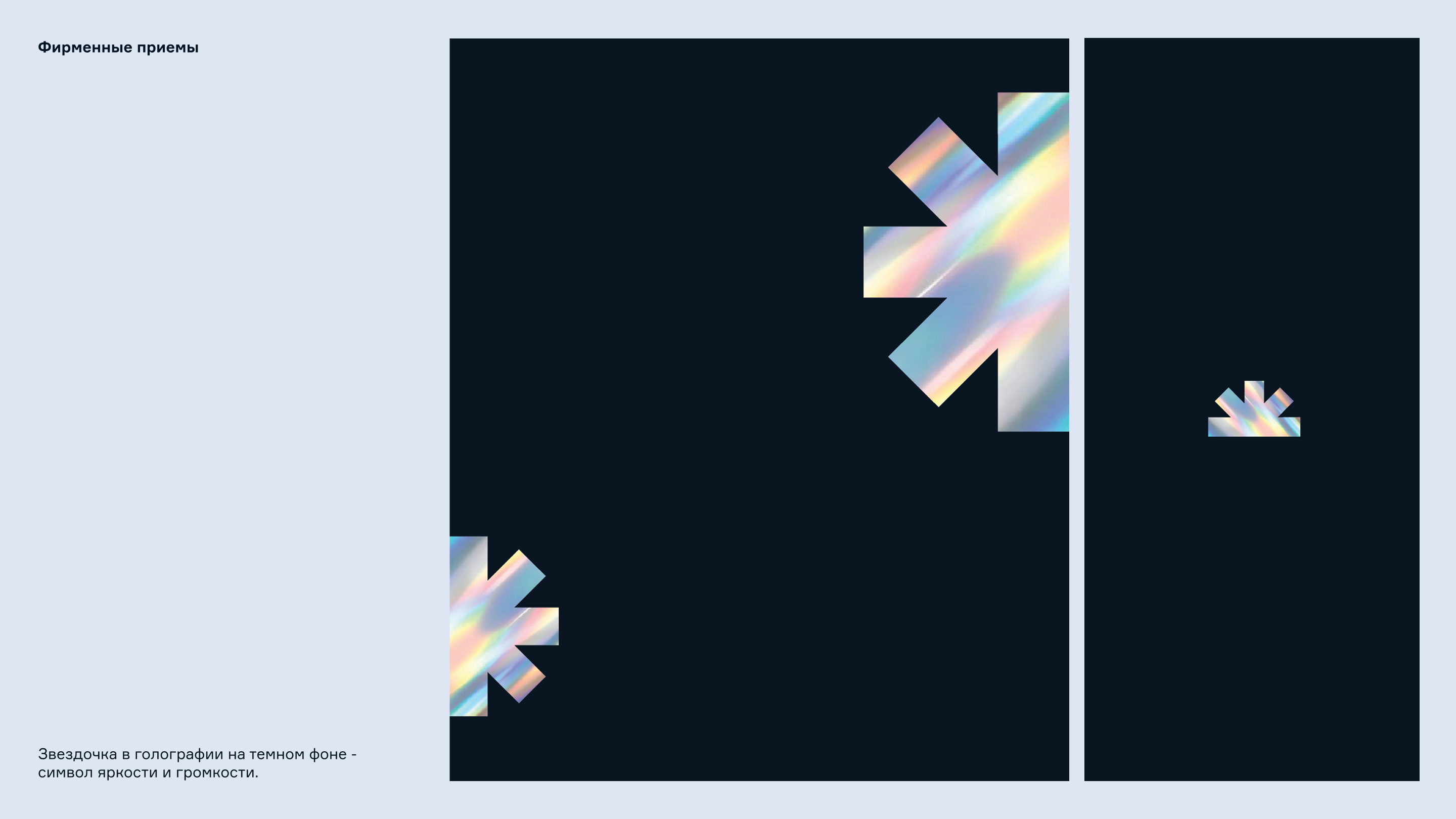 B.Shark — Изображение №11 — Брендинг, Графика на Dprofile