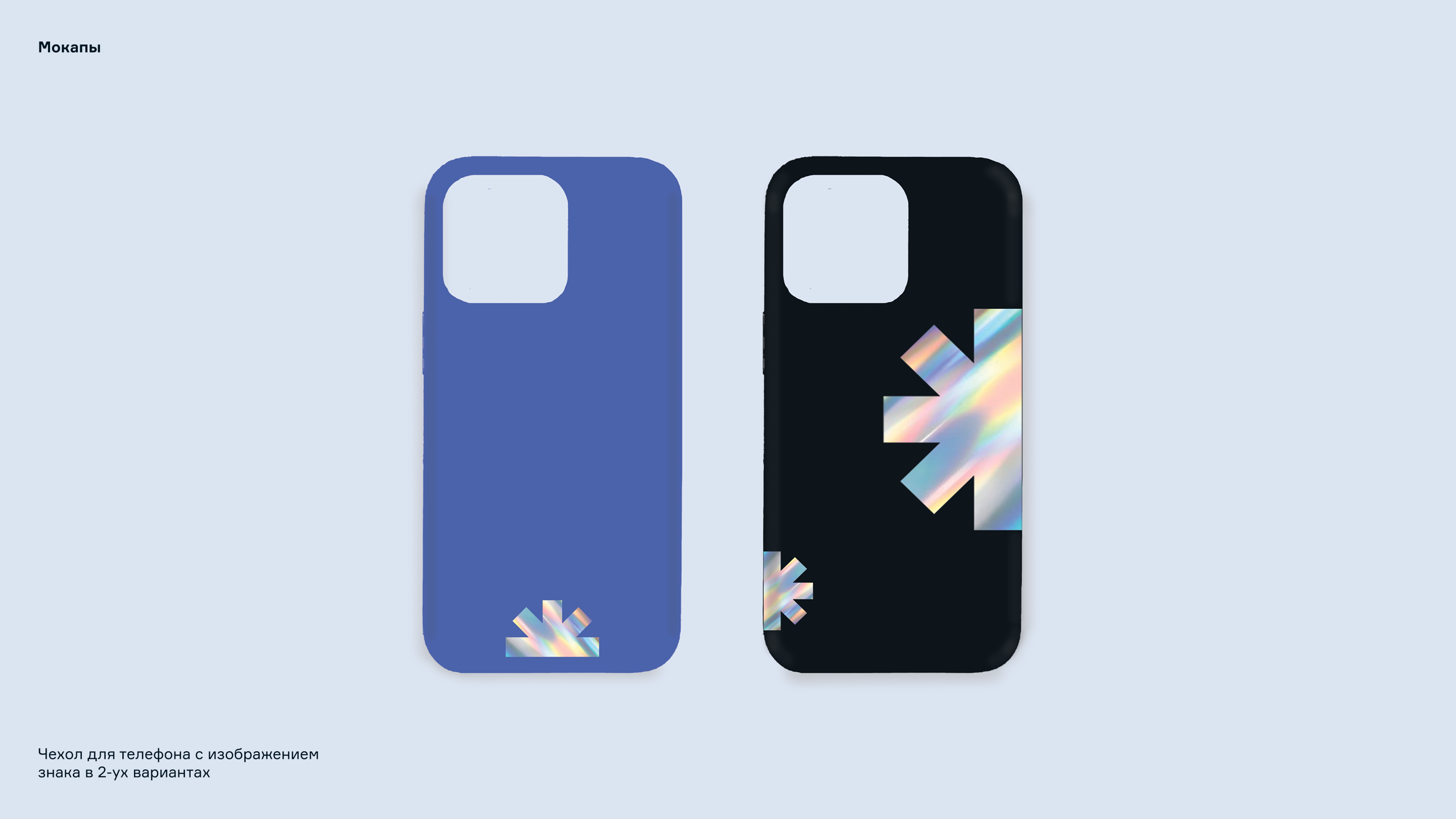 B.Shark — Изображение №21 — Брендинг, Графика на Dprofile