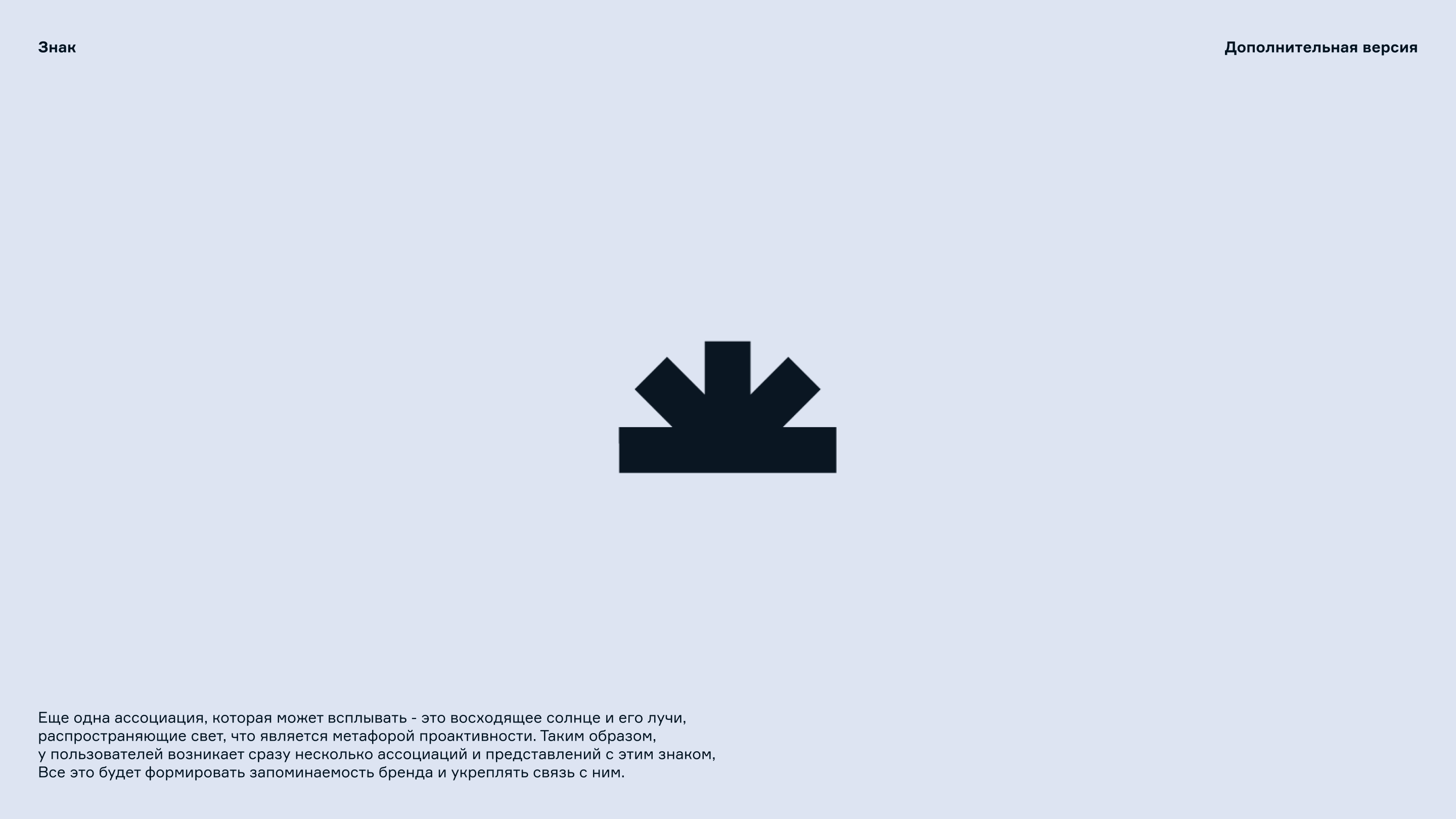 B.Shark — Изображение №7 — Брендинг, Графика на Dprofile