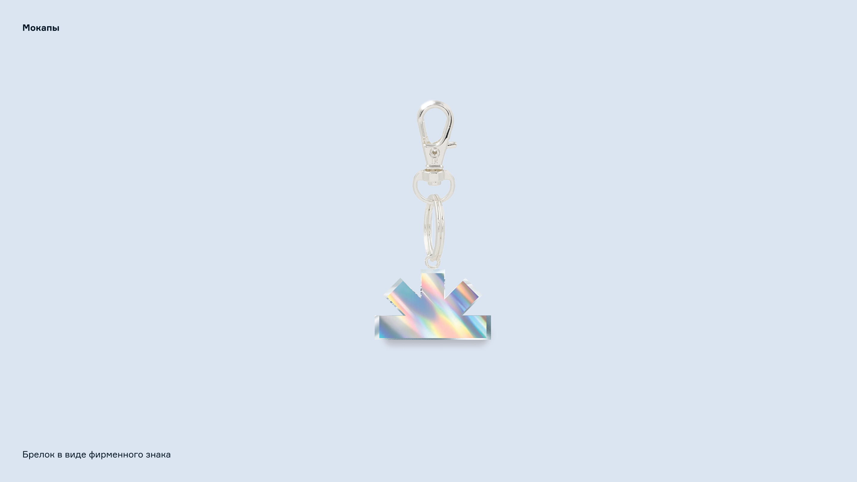 B.Shark — Изображение №24 — Брендинг, Графика на Dprofile