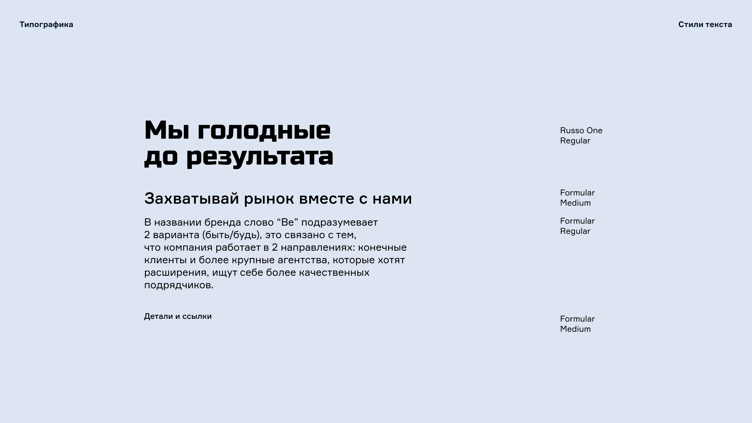 B.Shark — Изображение №8 — Брендинг, Графика на Dprofile