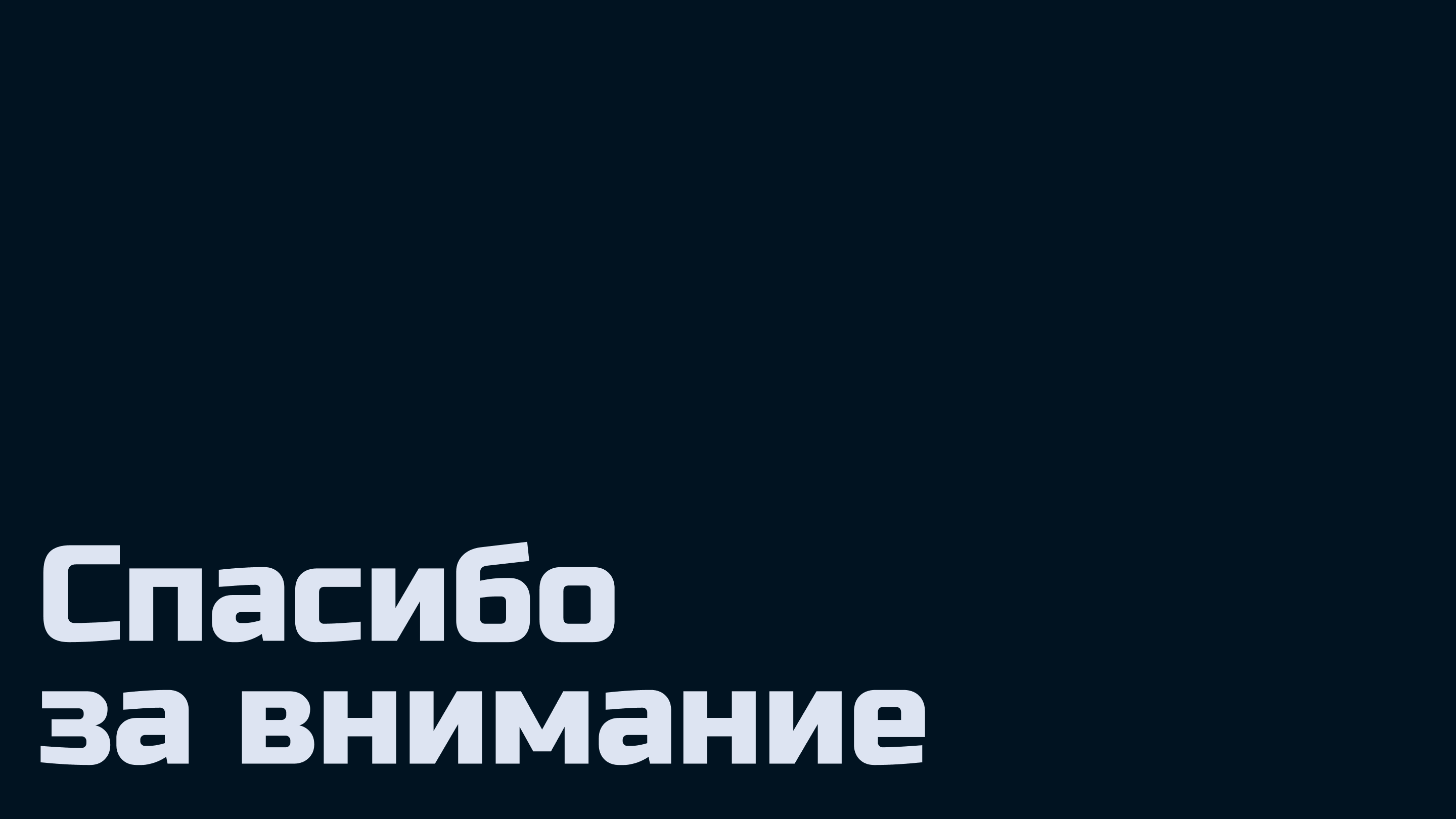 B.Shark — Изображение №31 — Брендинг, Графика на Dprofile