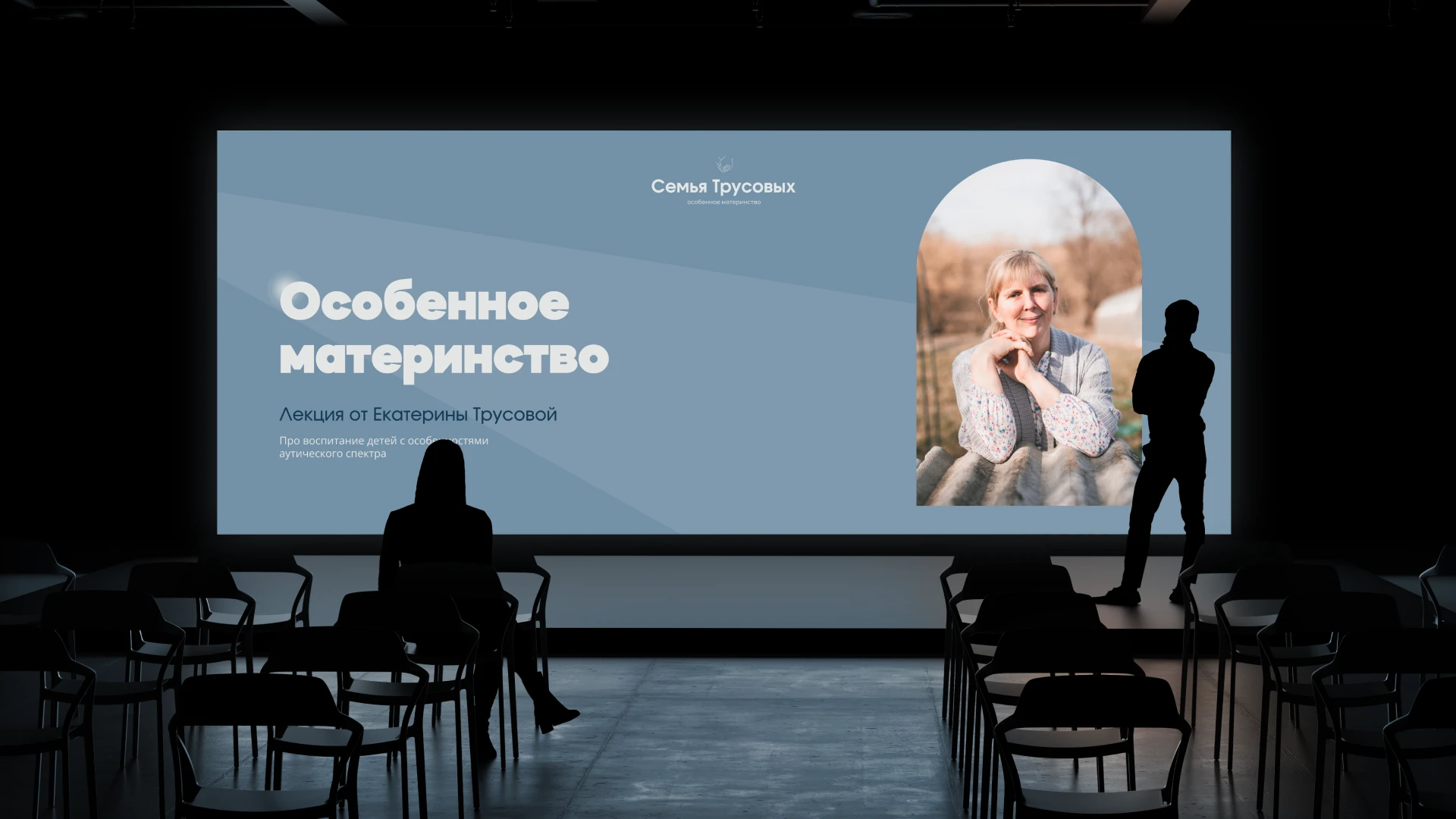 Семья Трусовых — Изображение №23 — Интерфейсы, Брендинг на Dprofile