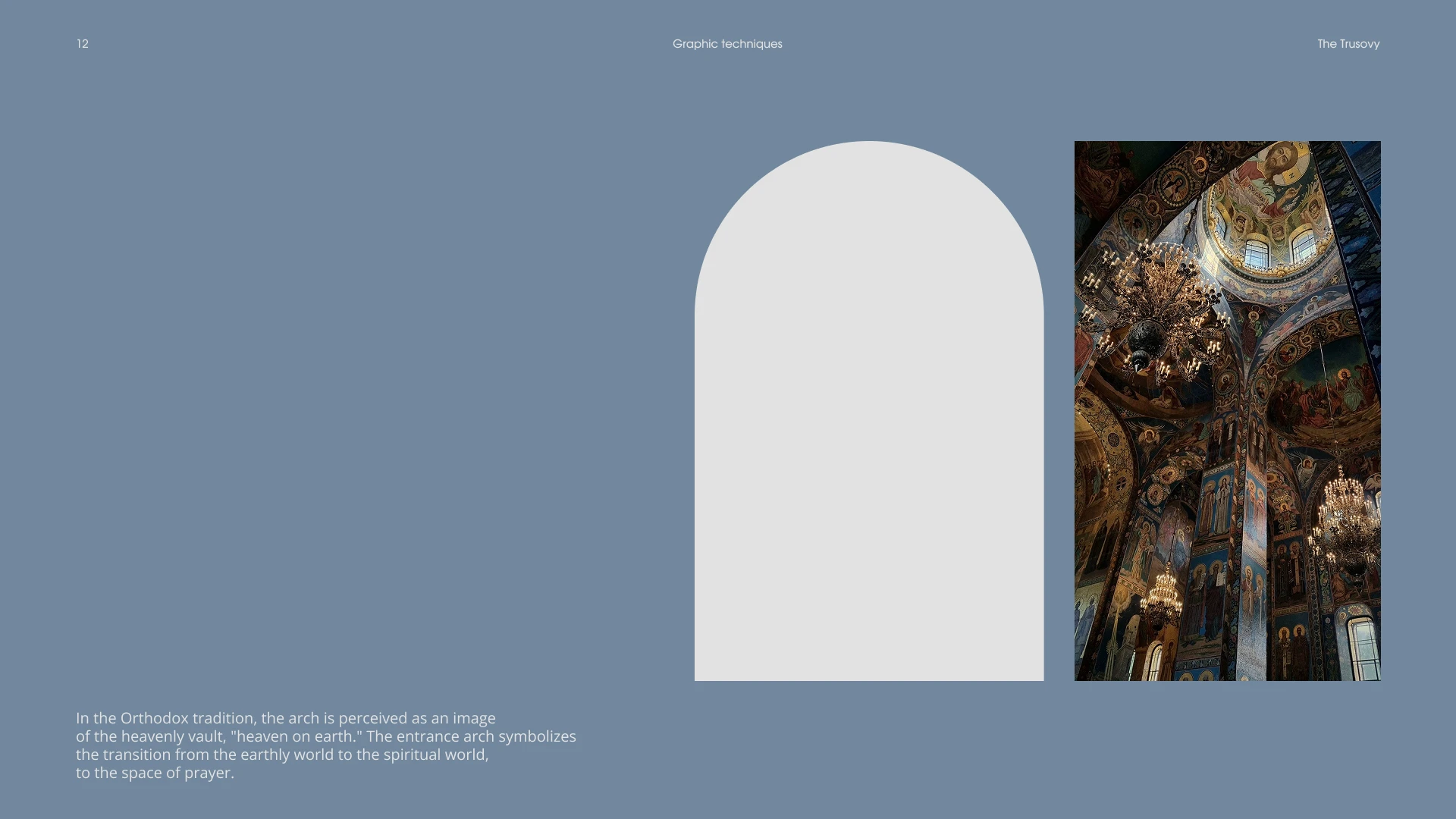 Семья Трусовых — Изображение №12 — Интерфейсы, Брендинг на Dprofile