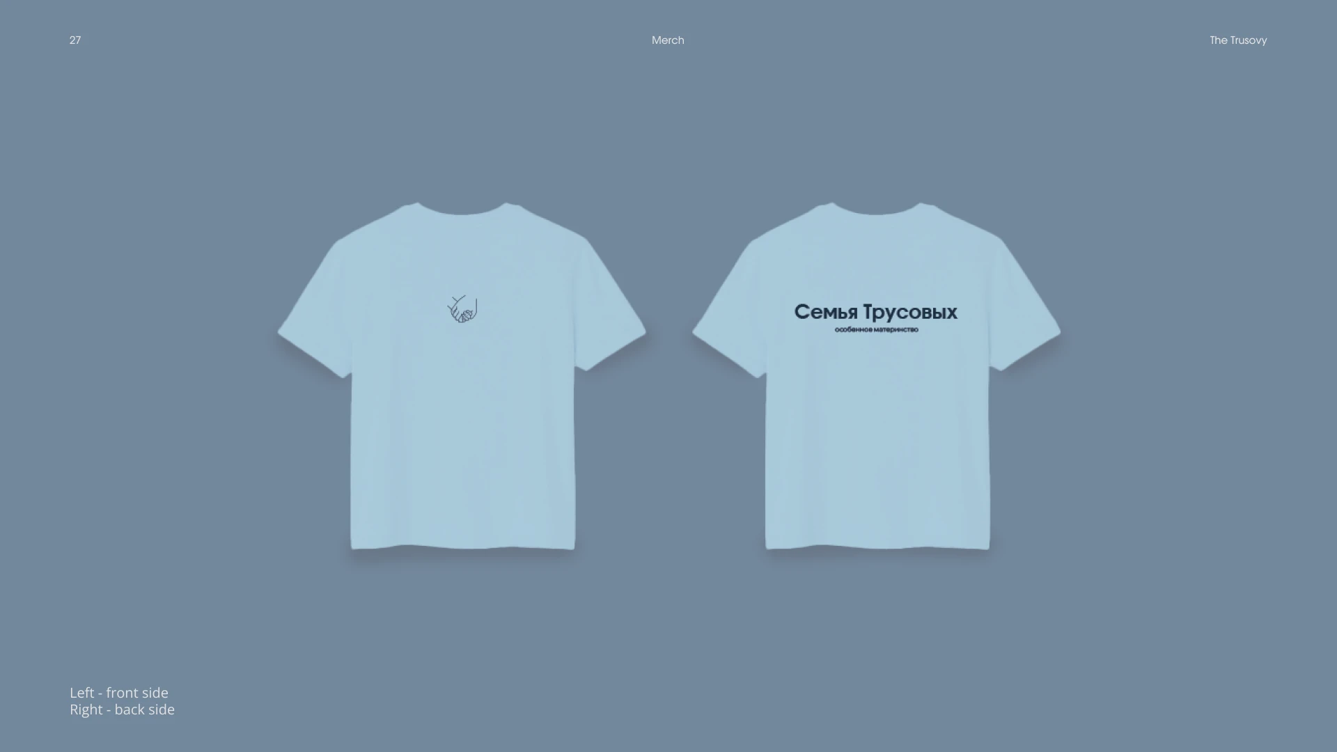 Семья Трусовых — Изображение №27 — Интерфейсы, Брендинг на Dprofile