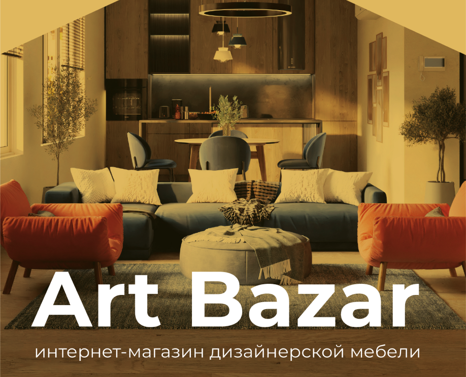 Интернет магазин дизайнерской мебели — Иллюстрация, Графика на Dprofile