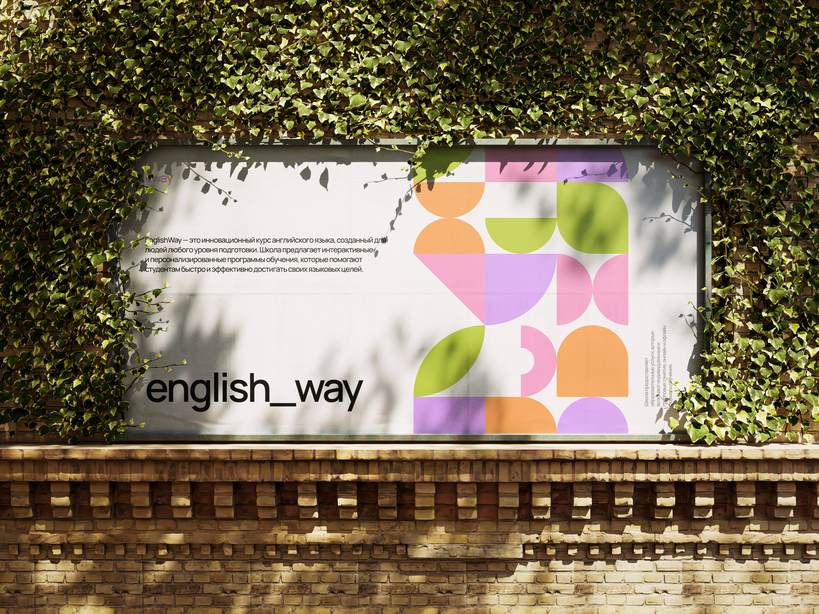 Landing for English school — Изображение №9 — Интерфейсы, Анимация на Dprofile
