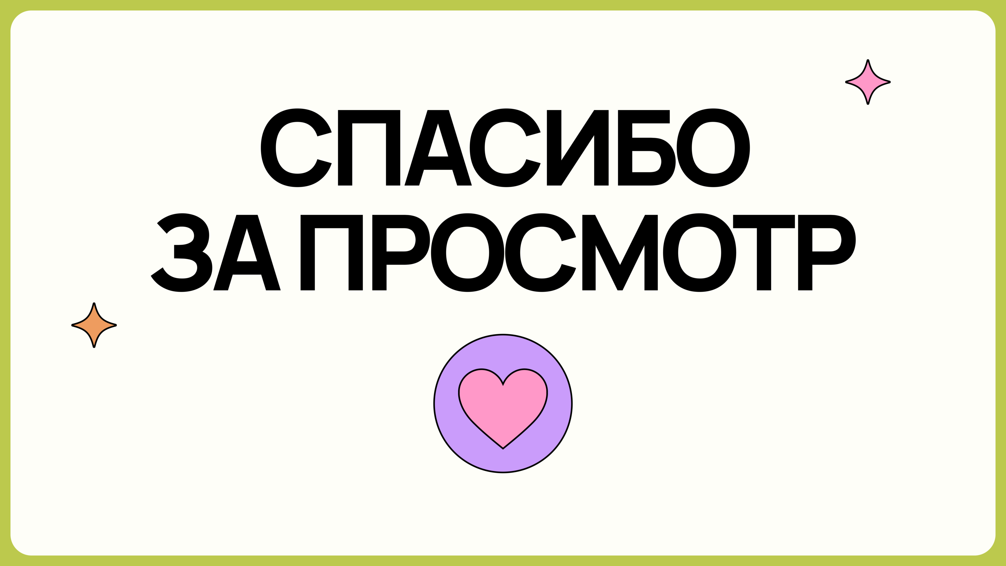 Landing for English school — Изображение №12 — Интерфейсы, Анимация на Dprofile