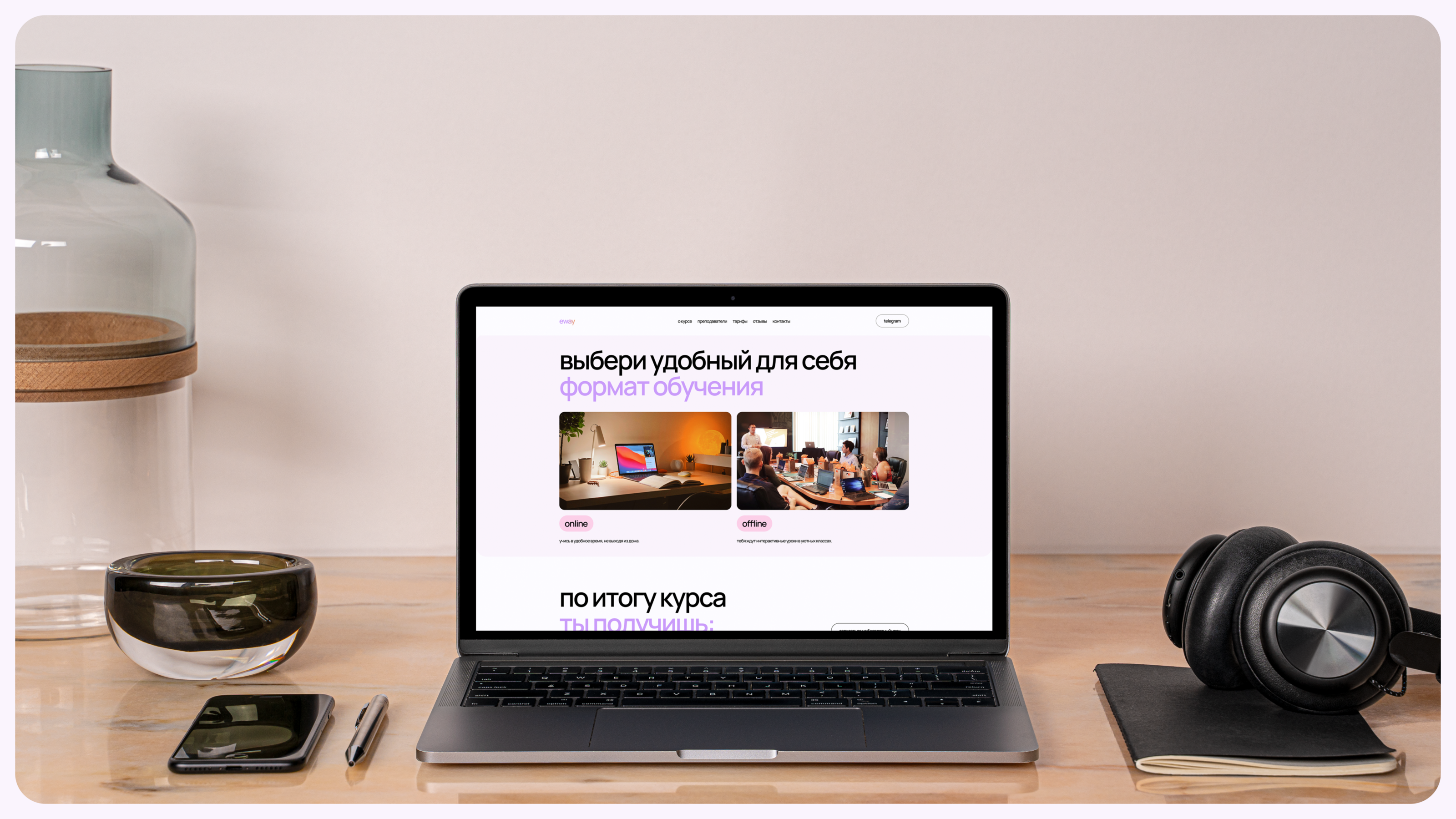 Landing for English school — Изображение №5 — Интерфейсы, Анимация на Dprofile