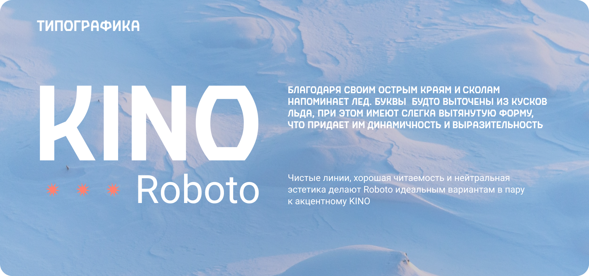 Лендинг для турагенства «Метелица» | UX UI дизайн — Изображение №6 — Интерфейсы, Графика на Dprofile