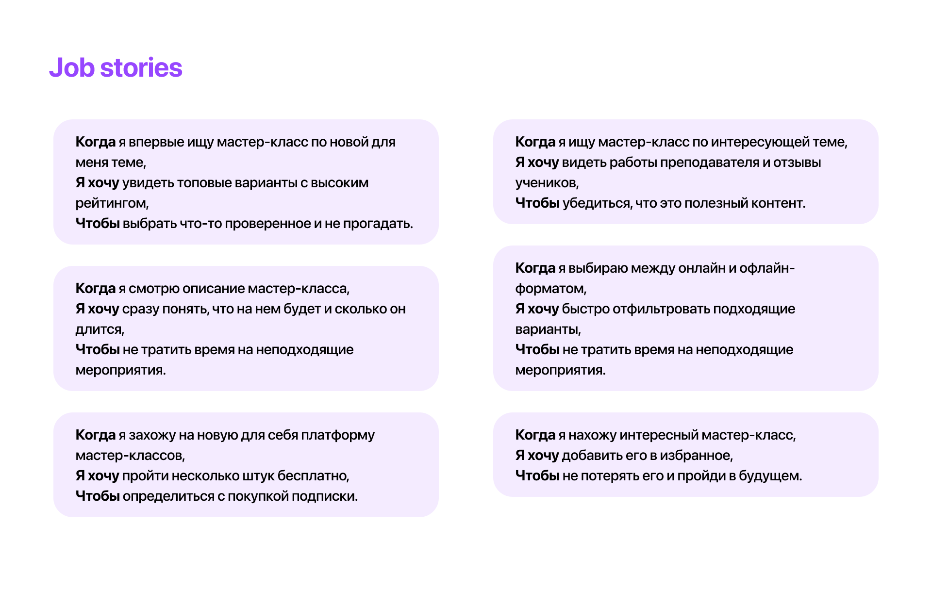 Мобильное приложение «Class» | UX UI дизайн — Изображение №6 — Интерфейсы на Dprofile