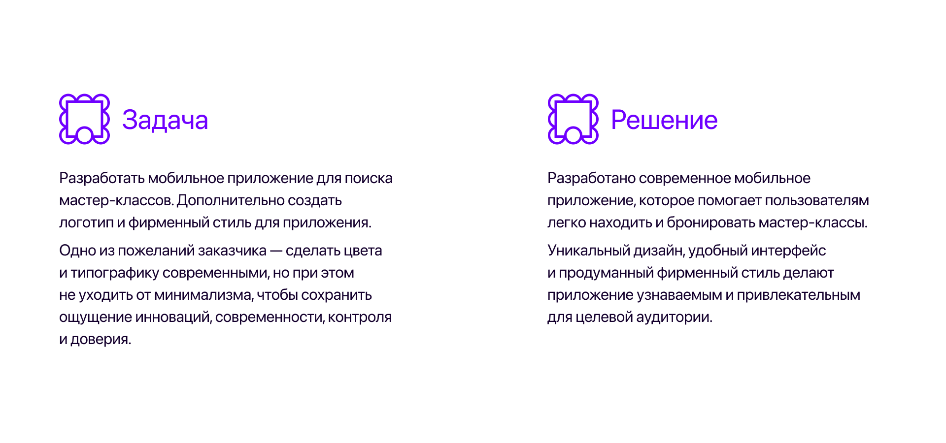Мобильное приложение «Class» | UX UI дизайн — Изображение №2 — Интерфейсы на Dprofile