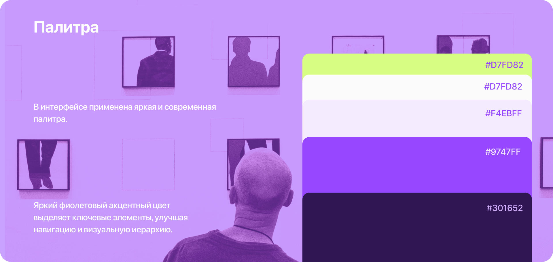Мобильное приложение «Class» | UX UI дизайн — Изображение №8 — Интерфейсы на Dprofile