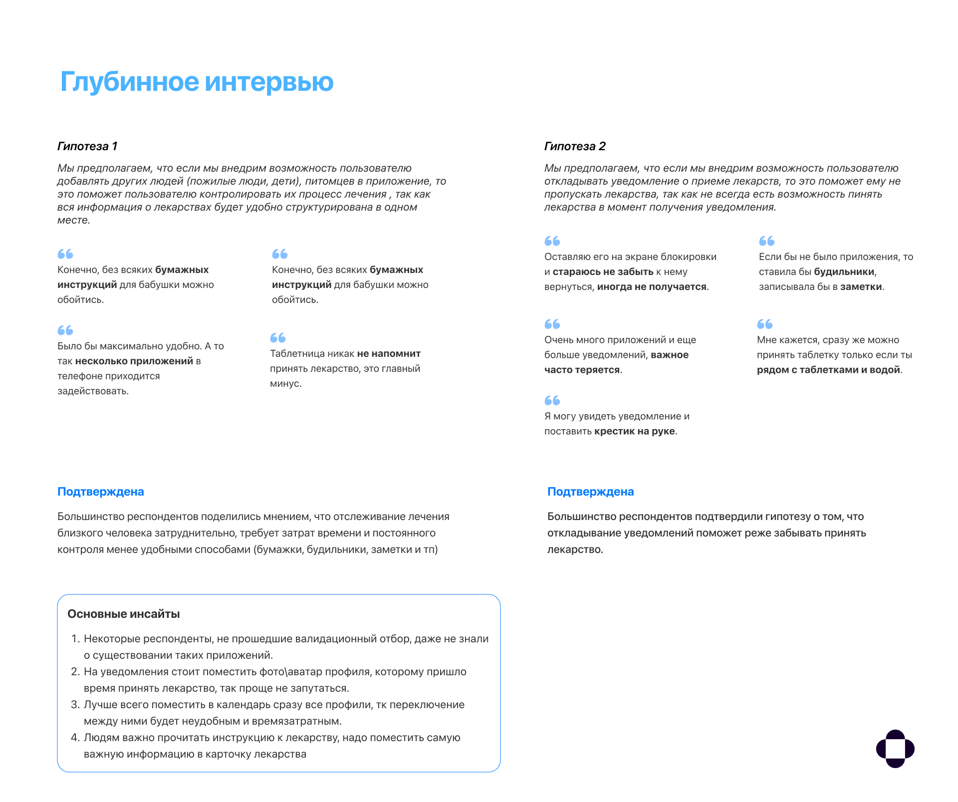 Pill Flow мобильное приложение | UX UI дизайн — Изображение №2 — Интерфейсы на Dprofile