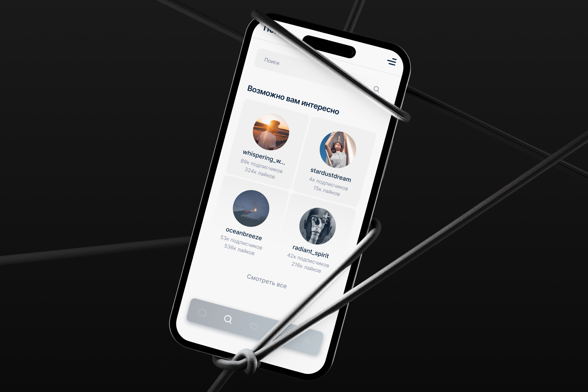 Foton - UX/UI Design — Изображение №4 — Интерфейсы на Dprofile