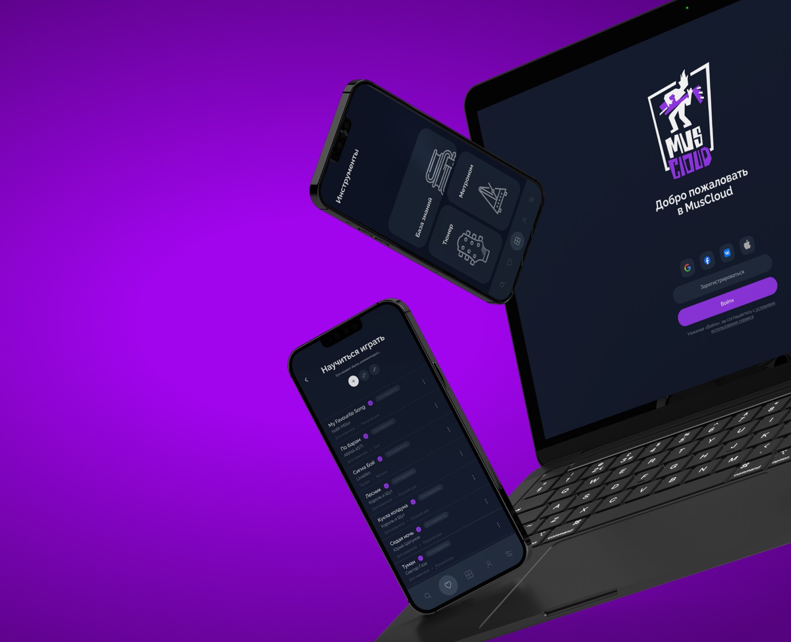 MUSCLOUD - The mobile app | UX/UI Design — Интерфейсы на Dprofile