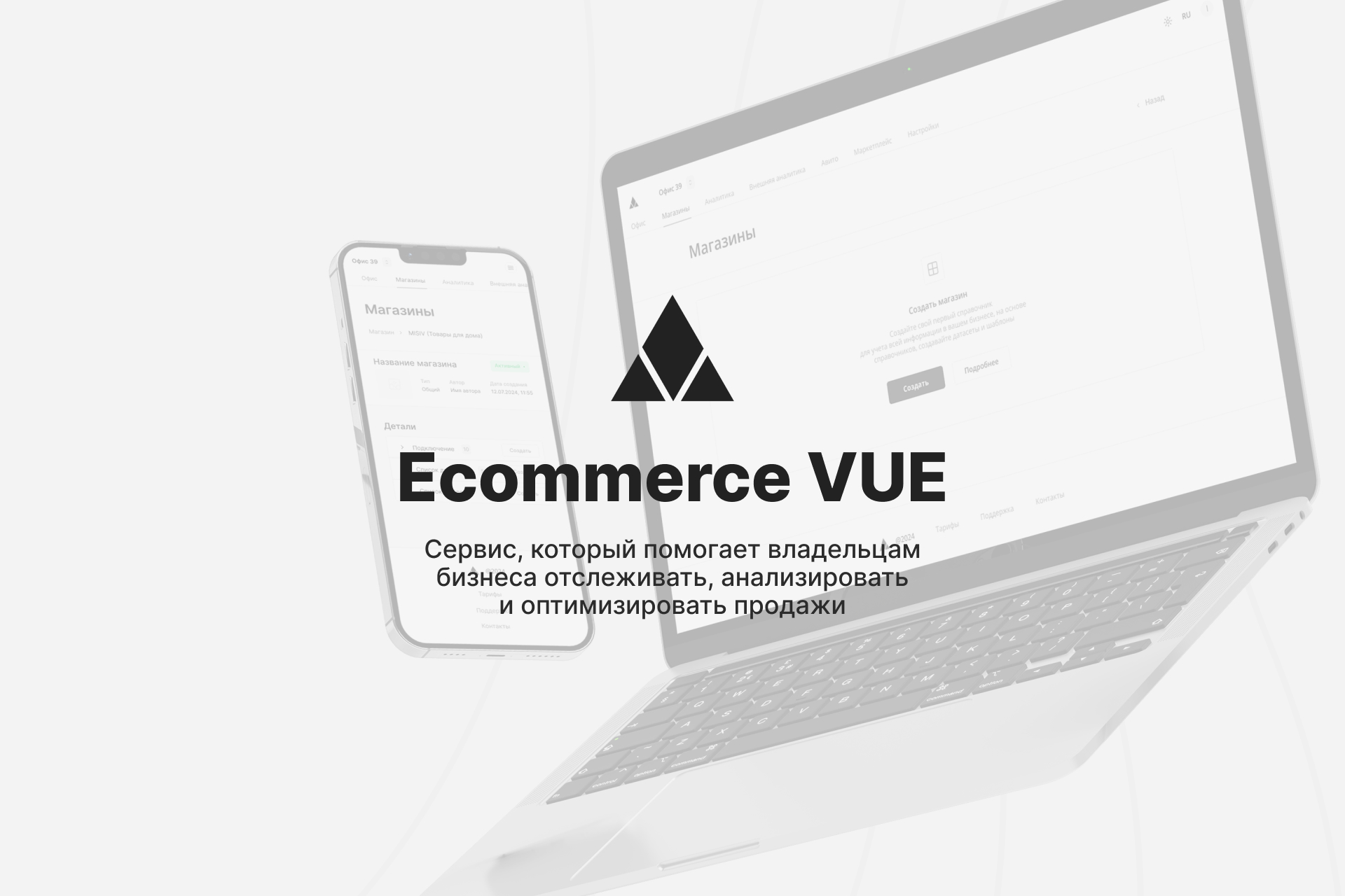 Ecommerce VUE - Admin panel | UX/UI Design — Изображение №1 — Интерфейсы на Dprofile