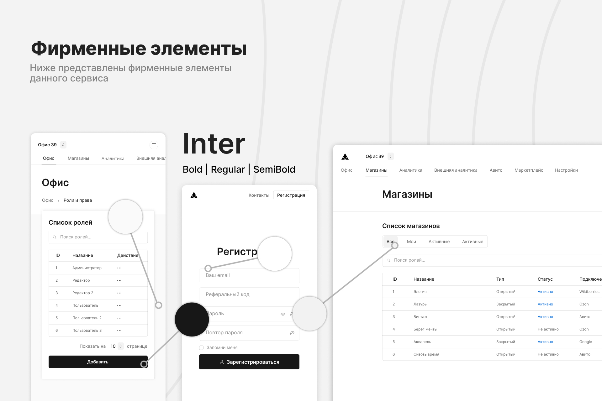 Ecommerce VUE - Admin panel | UX/UI Design — Изображение №4 — Интерфейсы на Dprofile