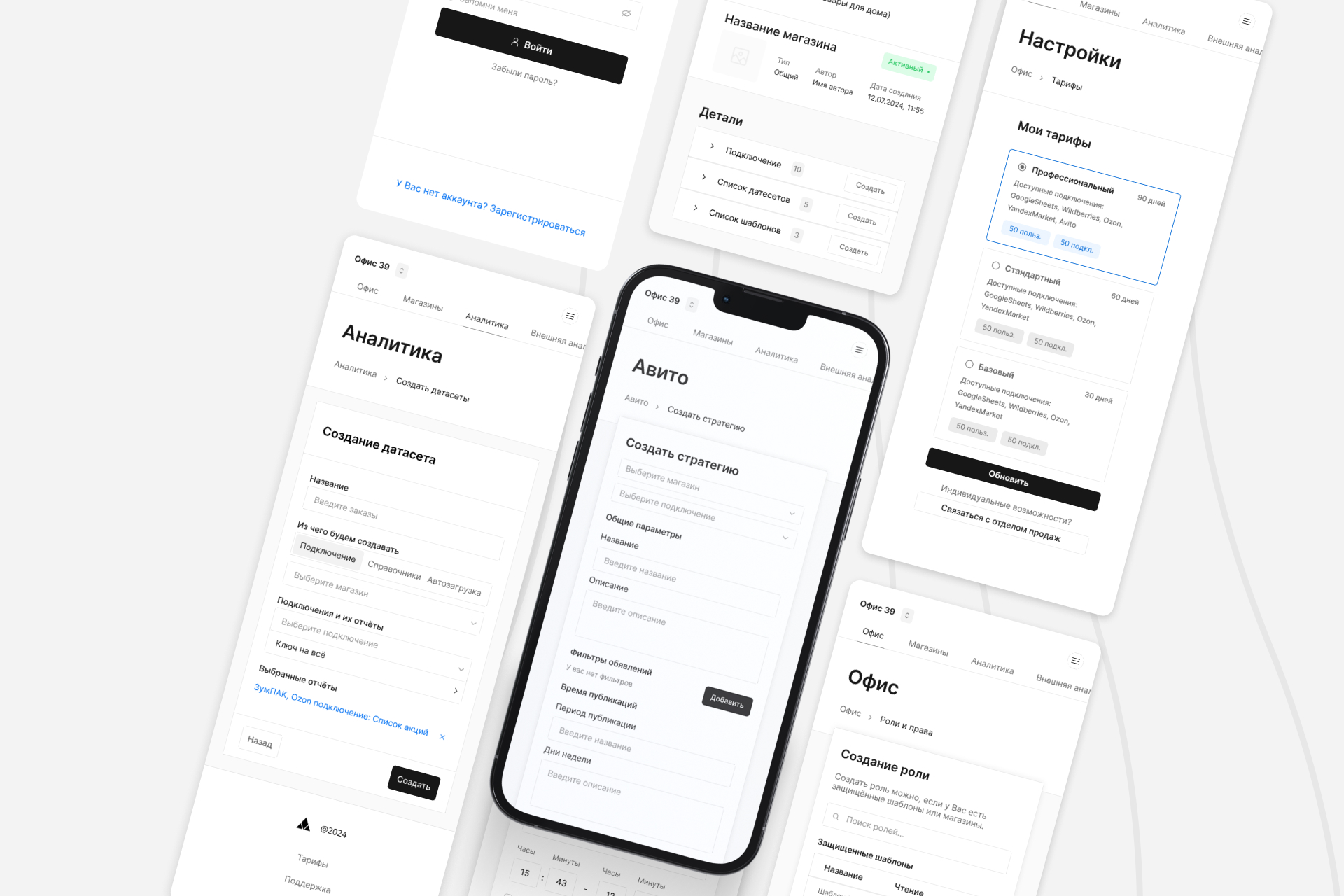Ecommerce VUE - Admin panel | UX/UI Design — Изображение №3 — Интерфейсы на Dprofile
