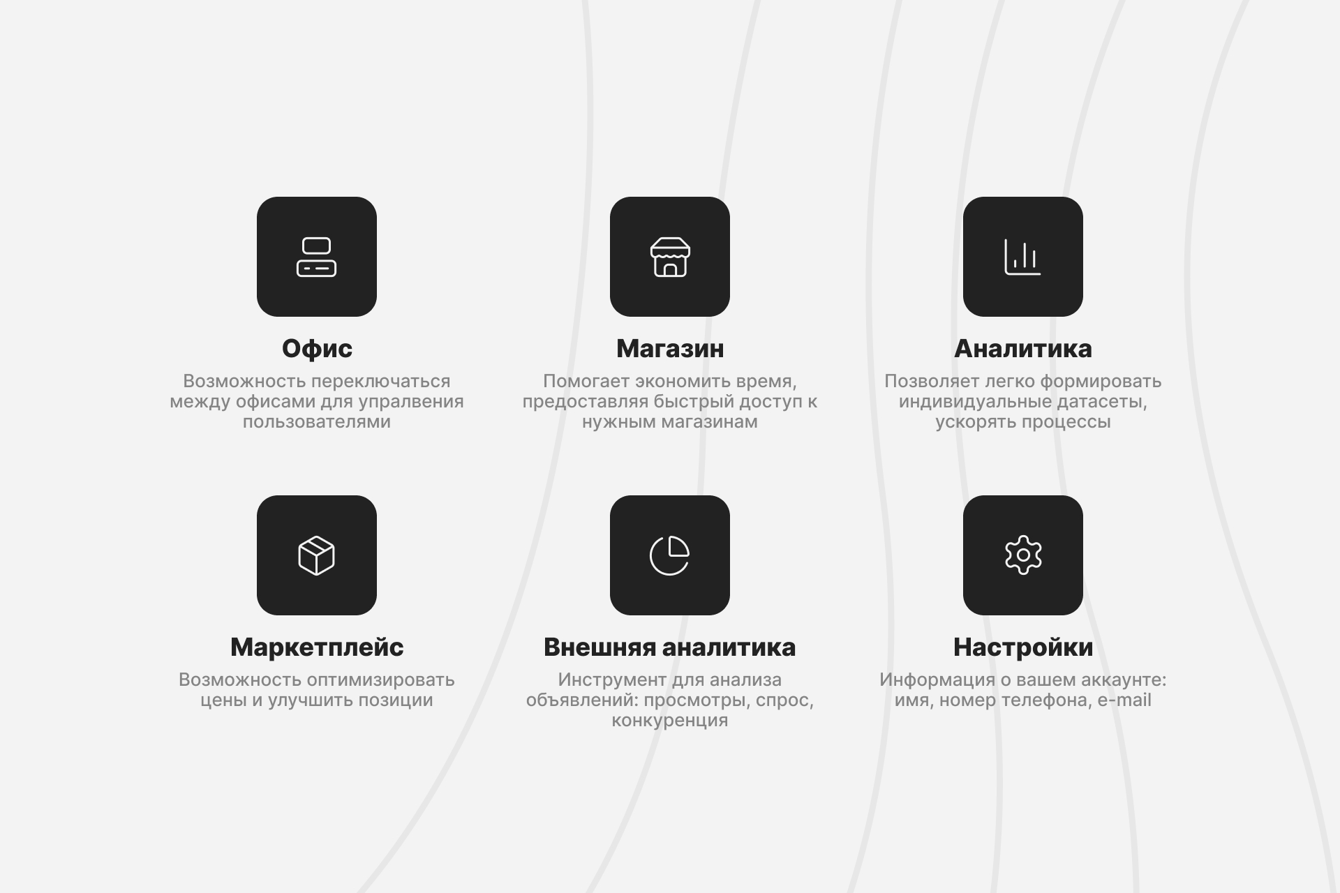 Ecommerce VUE - Admin panel | UX/UI Design — Изображение №2 — Интерфейсы на Dprofile