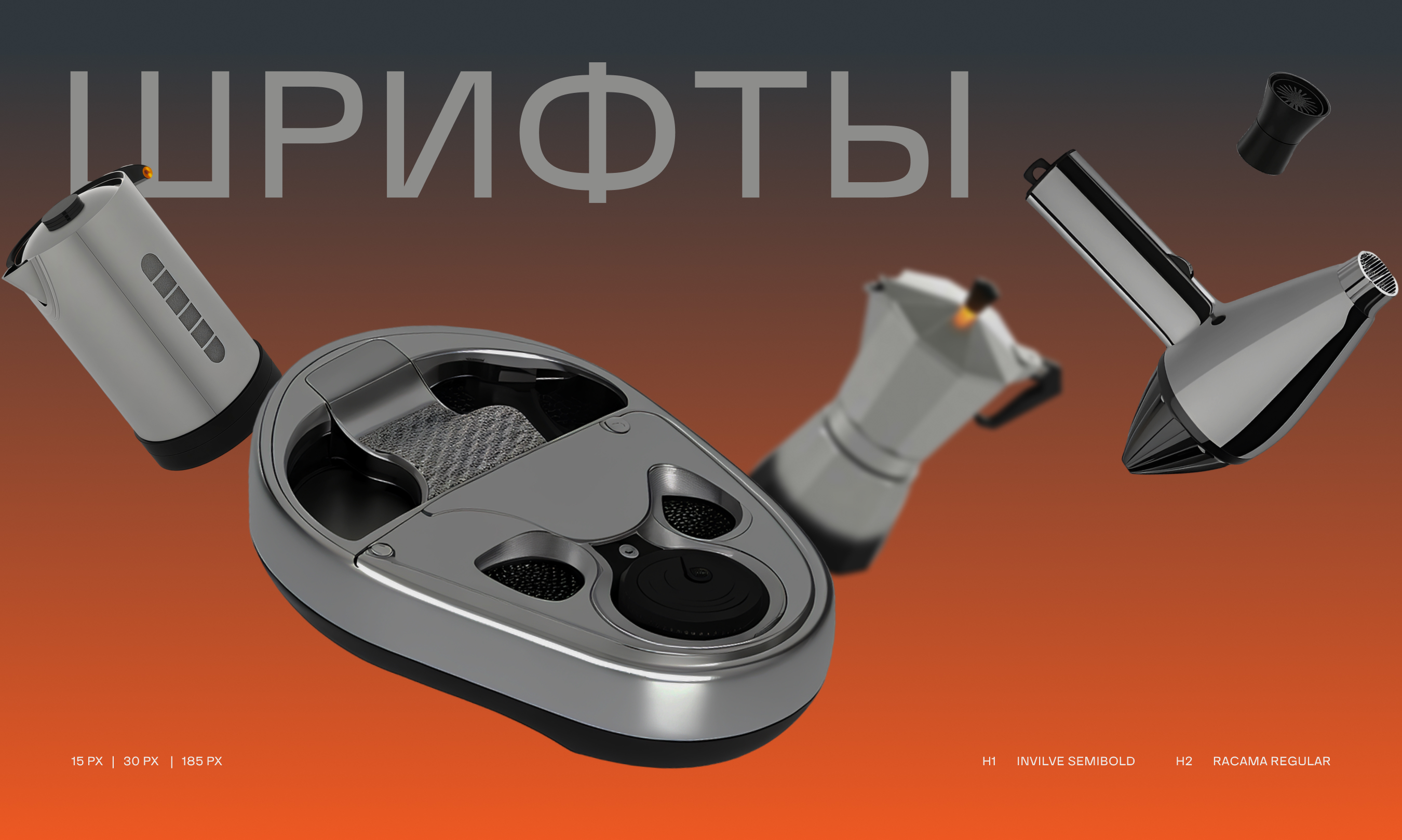 TECHSHOP. ПРОМО. СЕРВИС. ПРИЛОЖЕНИЕ — Изображение №6 — Интерфейсы, Анимация на Dprofile
