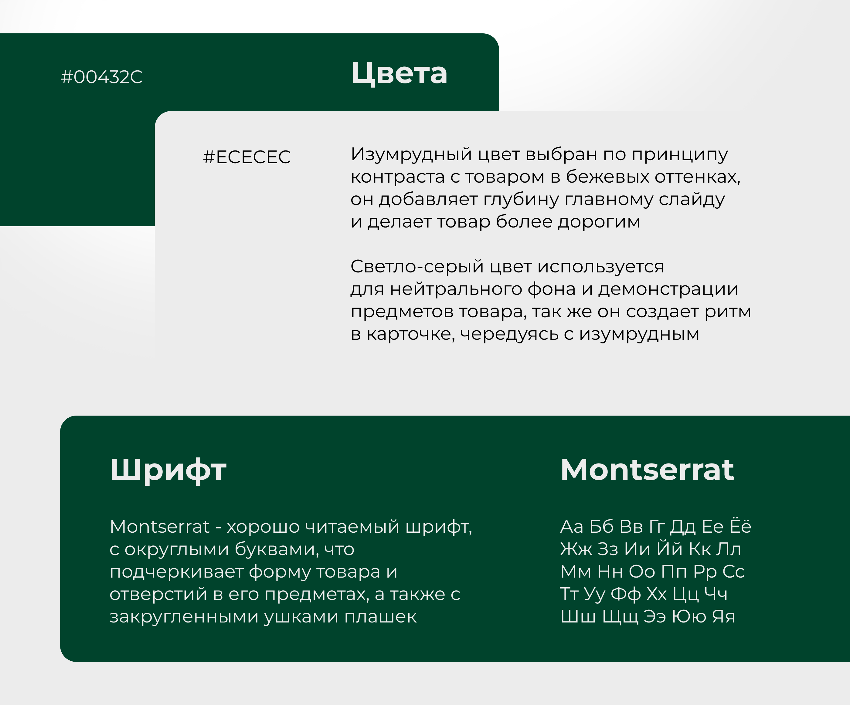 Редизайн карточки товара для Wildberries — Изображение №6 — Графика, Маркетинг на Dprofile
