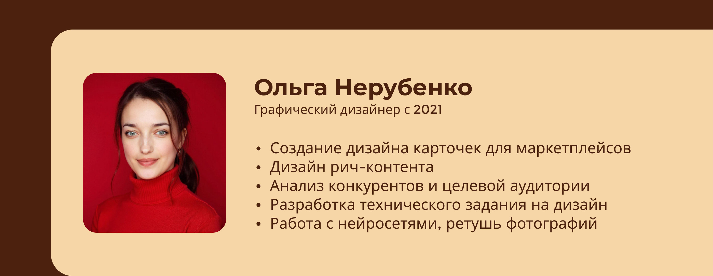 Дизайн карточки товара для Wildberries — Изображение №12 — Графика, Маркетинг на Dprofile