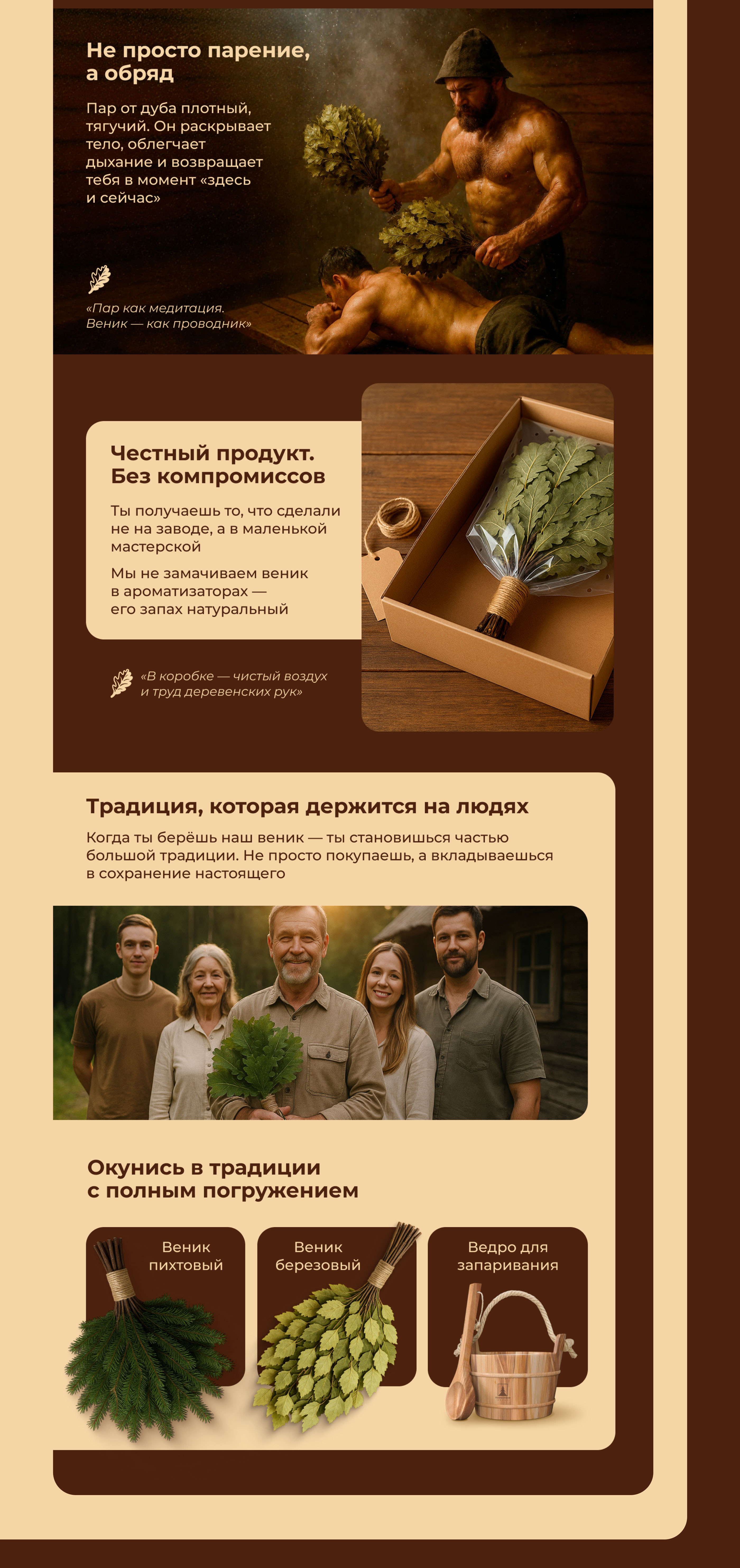 Дизайн карточки товара для Wildberries — Изображение №10 — Графика, Маркетинг на Dprofile