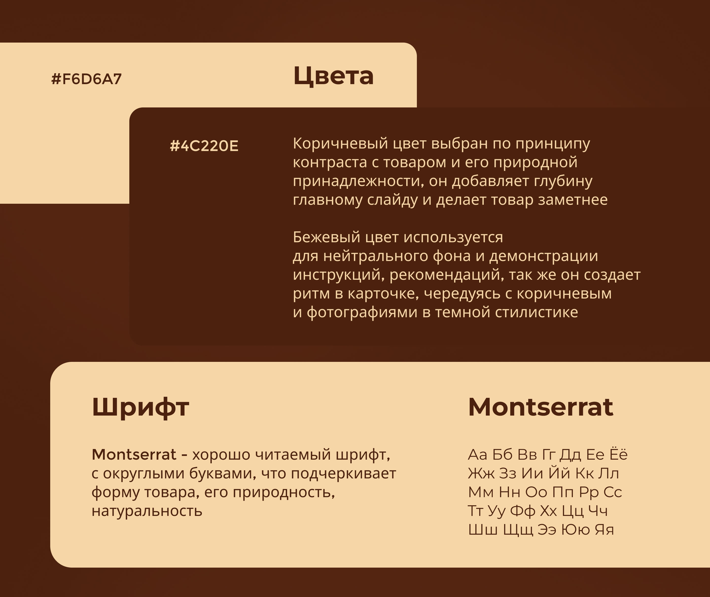 Дизайн карточки товара для Wildberries — Изображение №8 — Графика, Маркетинг на Dprofile