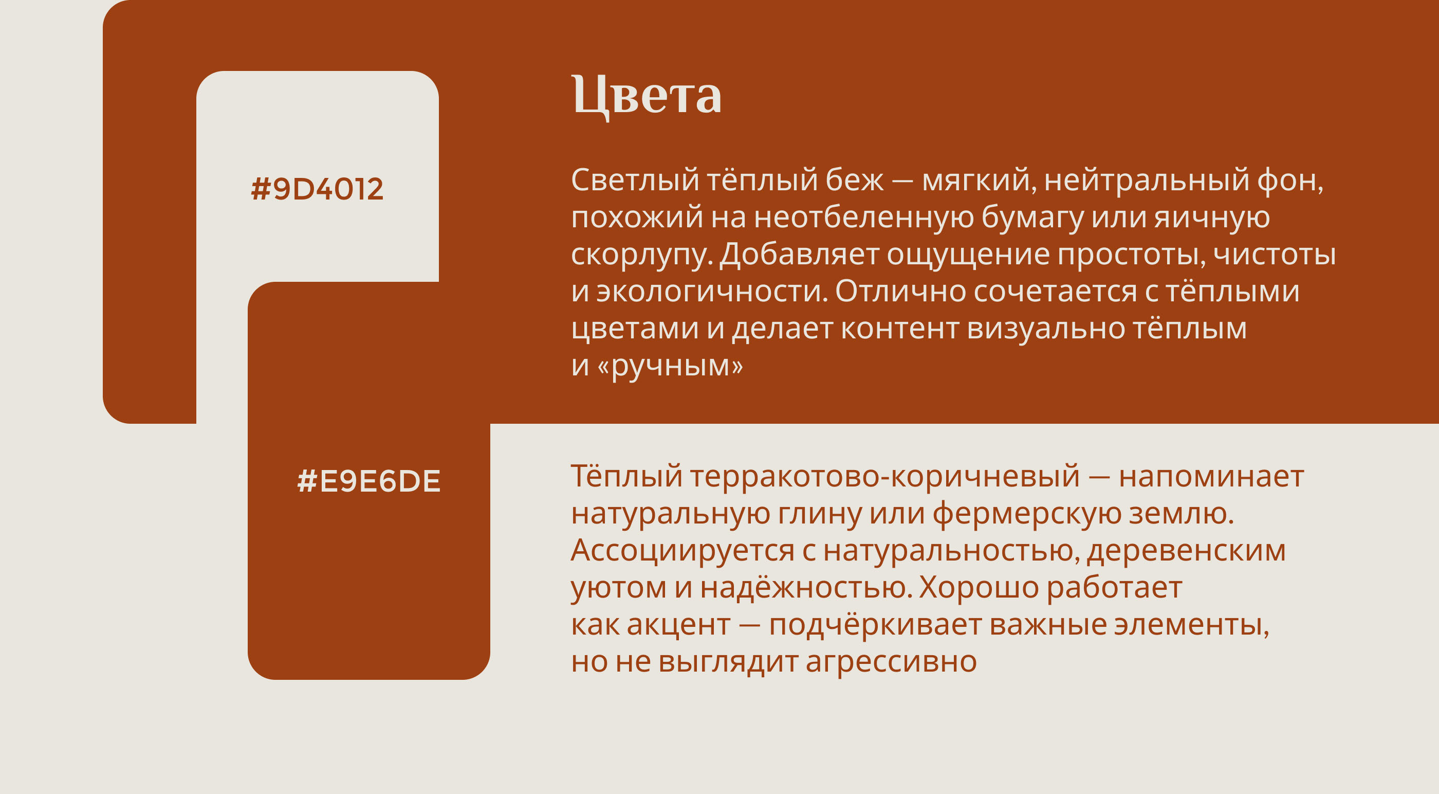 Дизайн карточки товара для Wildberries — Изображение №7 — Графика, Маркетинг на Dprofile