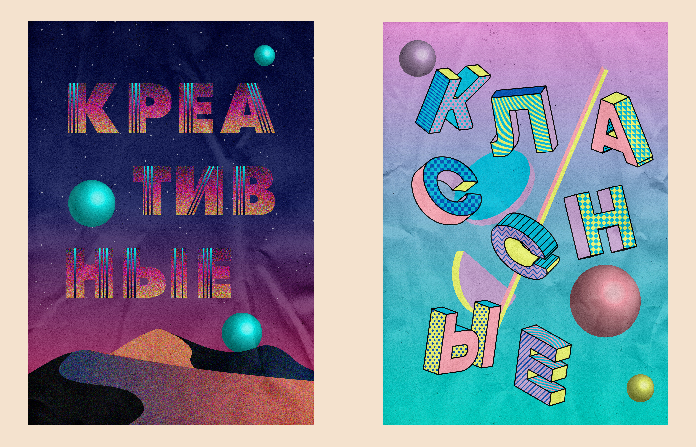 Портфолио 2016-2019 — Изображение №33 — Брендинг на Dprofile