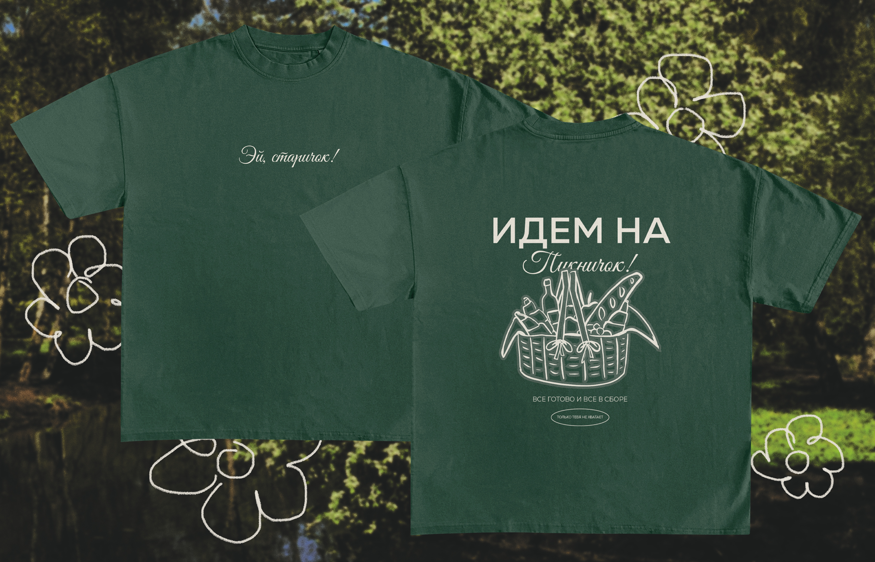 Мемные футболки — Изображение №2 — Брендинг, Графика на Dprofile