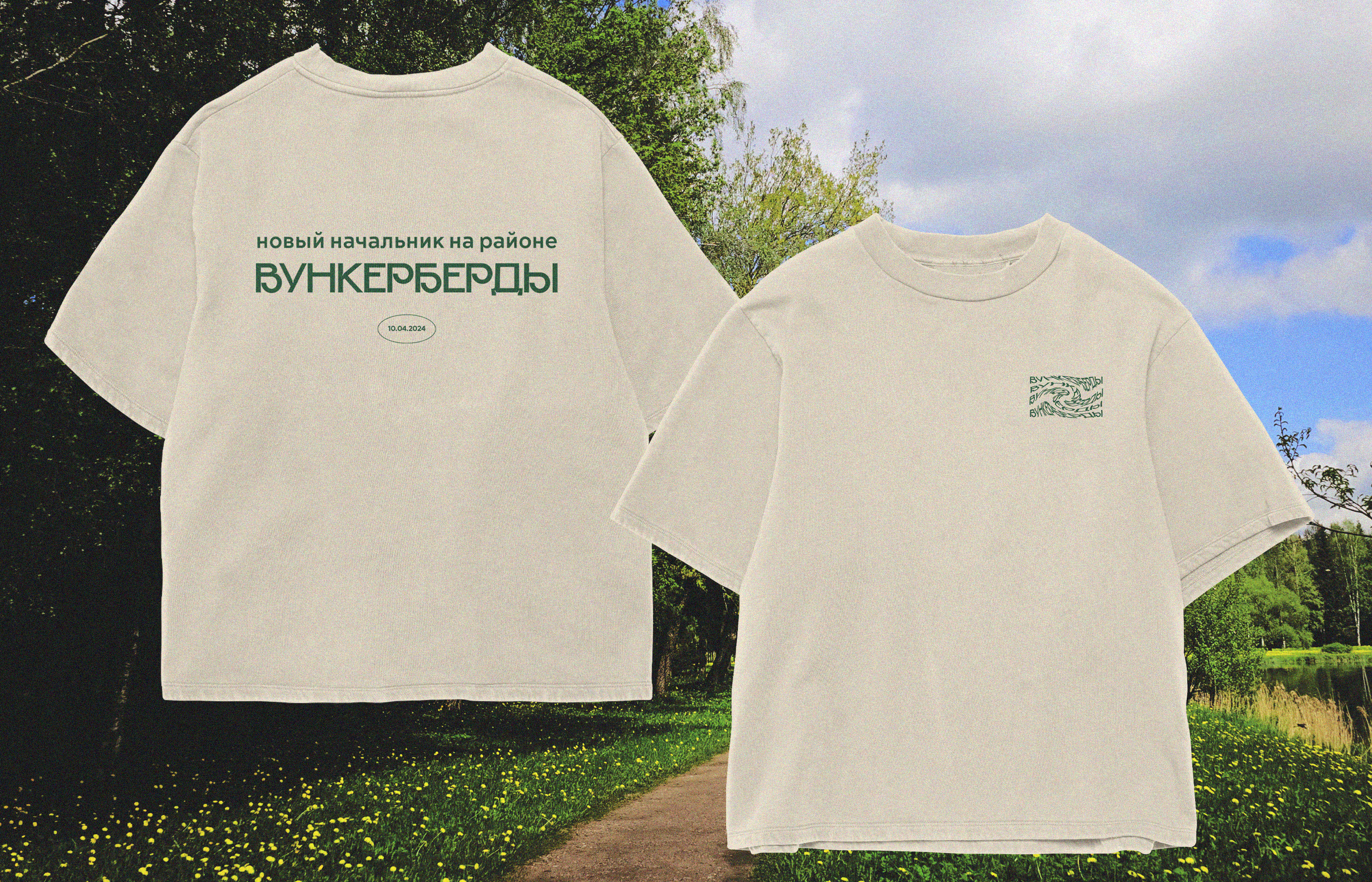 Мемные футболки — Изображение №4 — Брендинг, Графика на Dprofile