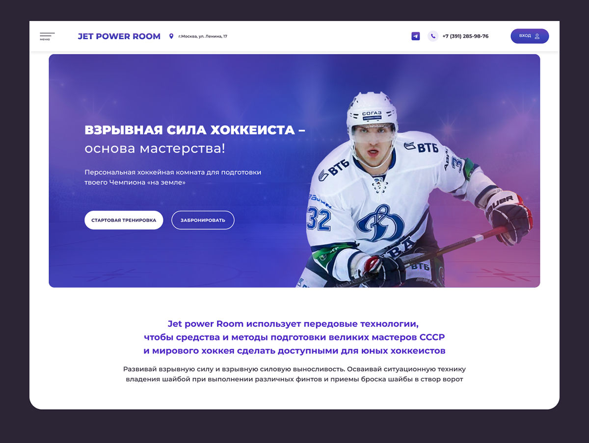 Личный кабинет бронирования — Изображение №1 — Интерфейсы на Dprofile
