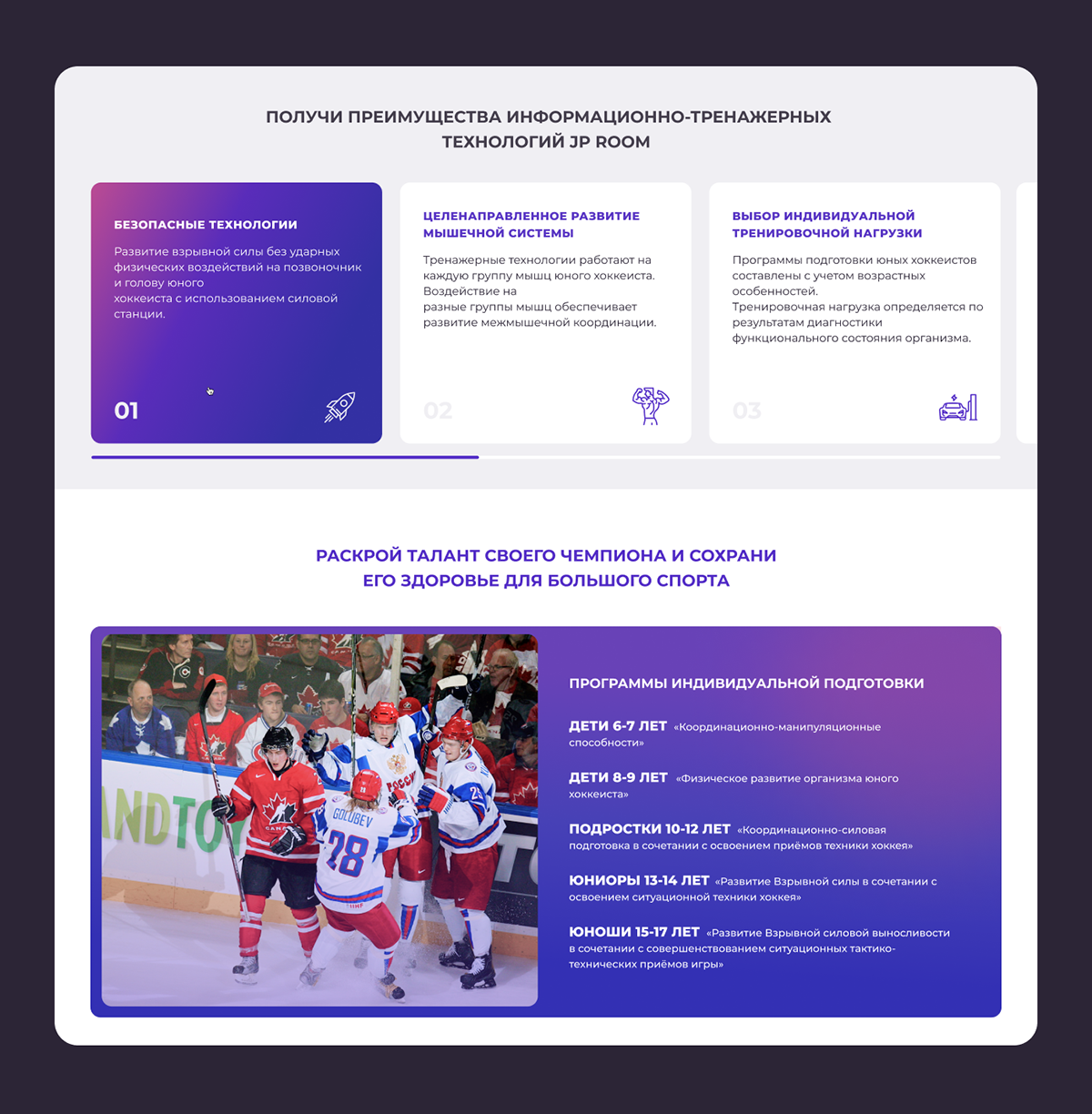 Личный кабинет бронирования — Изображение №3 — Интерфейсы на Dprofile