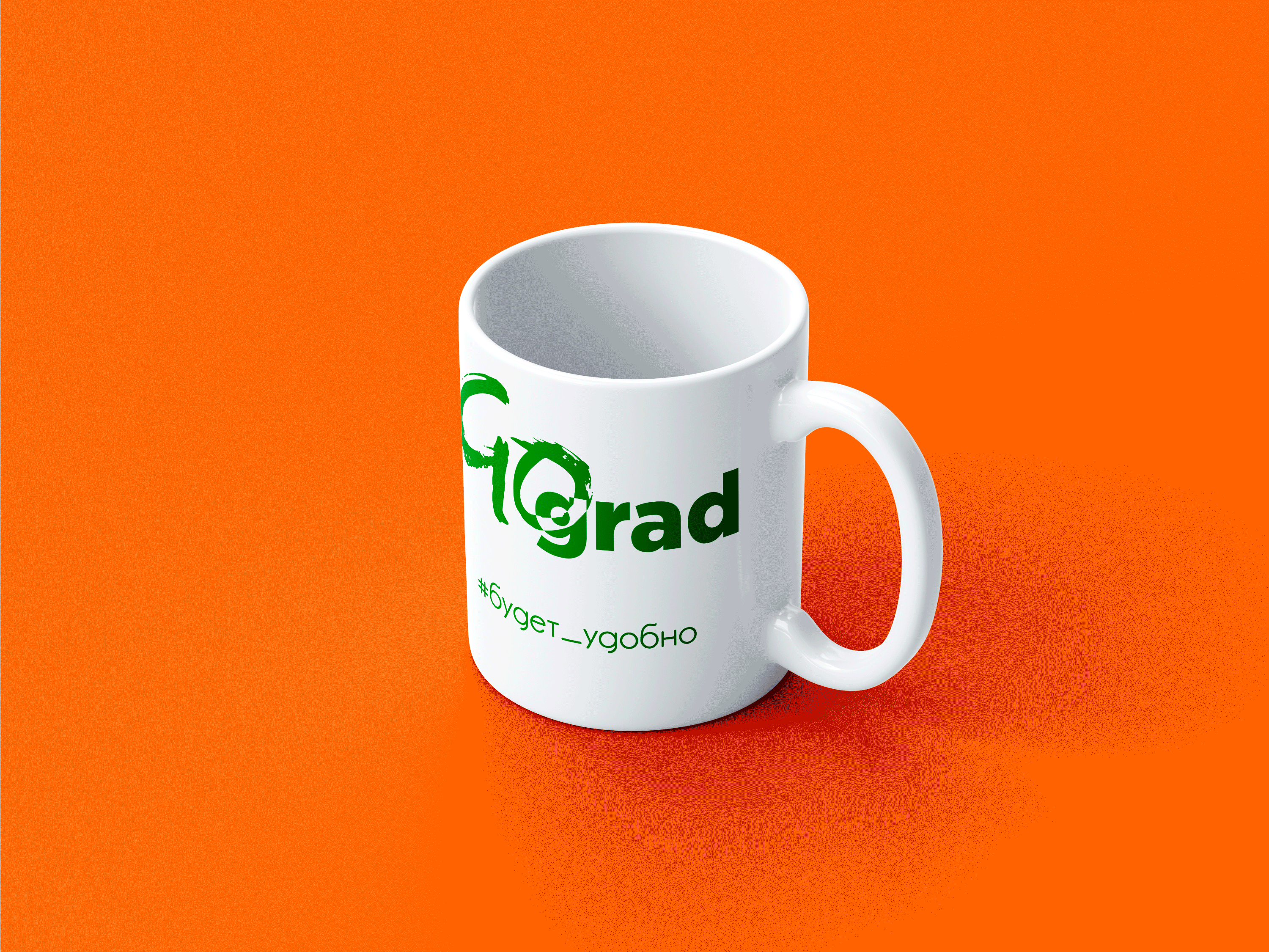 Брендинг для Gograd — Изображение №7 — Брендинг, Графика на Dprofile