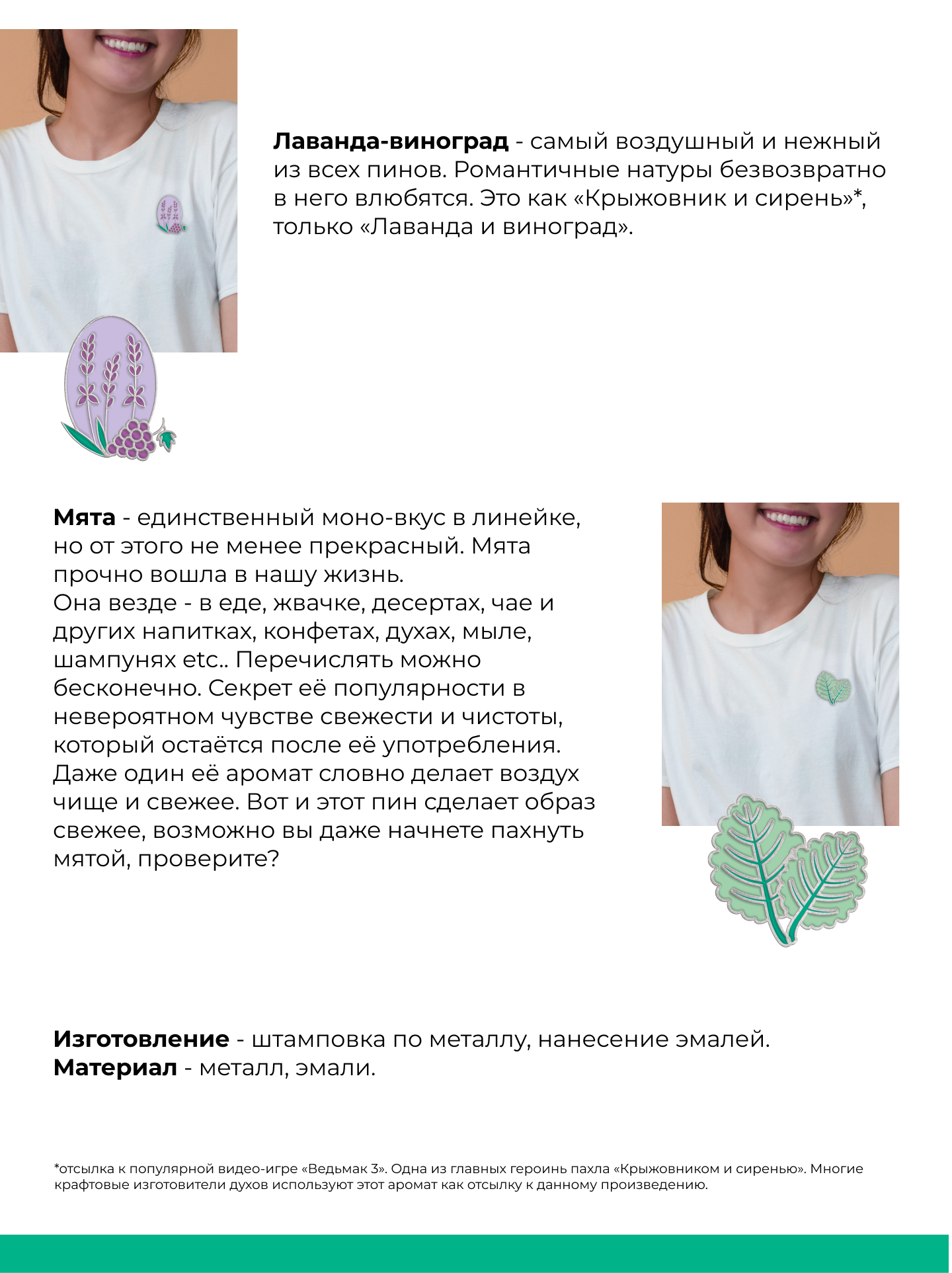 Мерч для бренда безалкогольных напитков «YOLO-DRINKS» — Изображение №6 — Брендинг, Графика на Dprofile