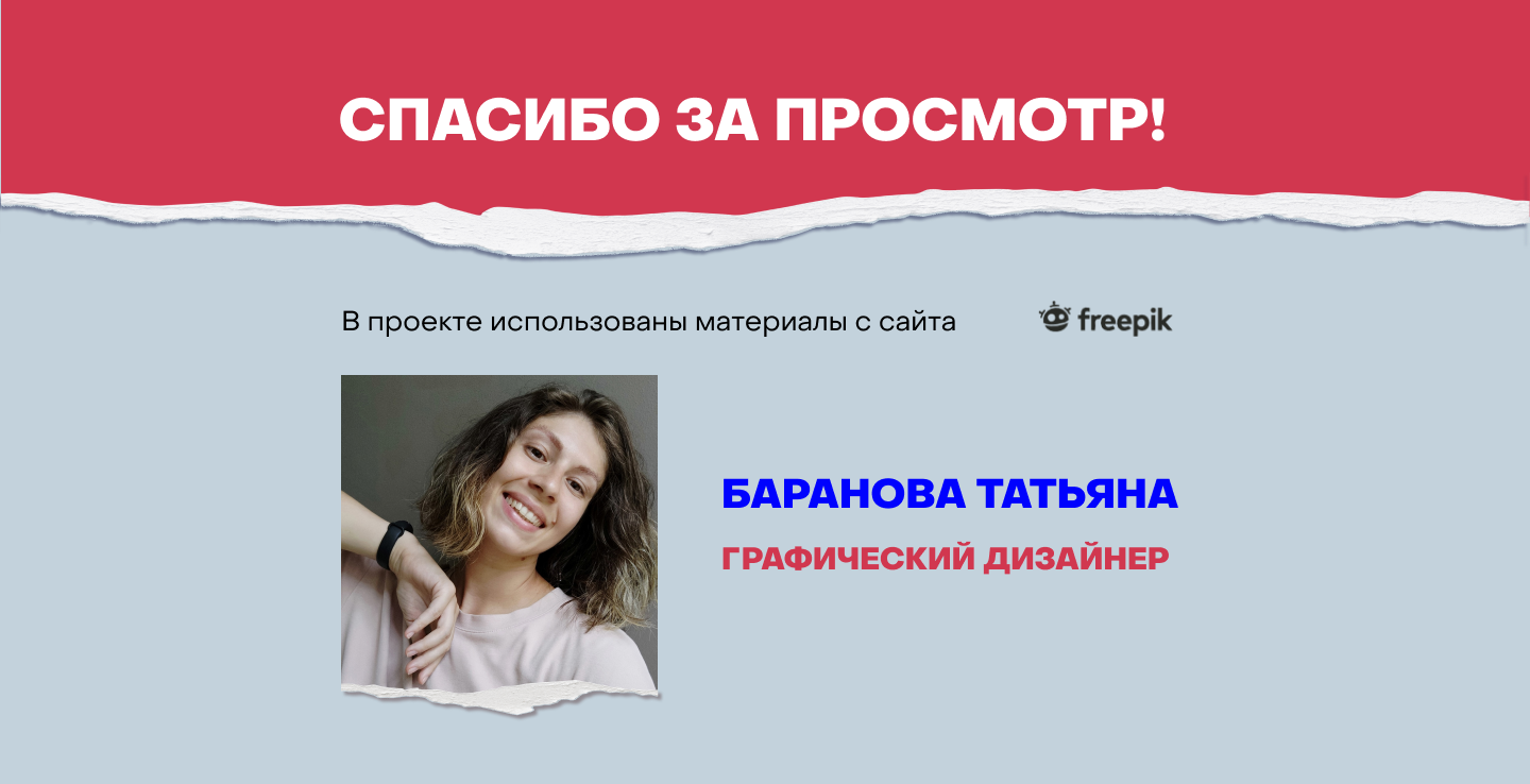 Проект студенческого кинофестиваля в Санкт-Петербурге — Изображение №25 — Брендинг, Графика на Dprofile