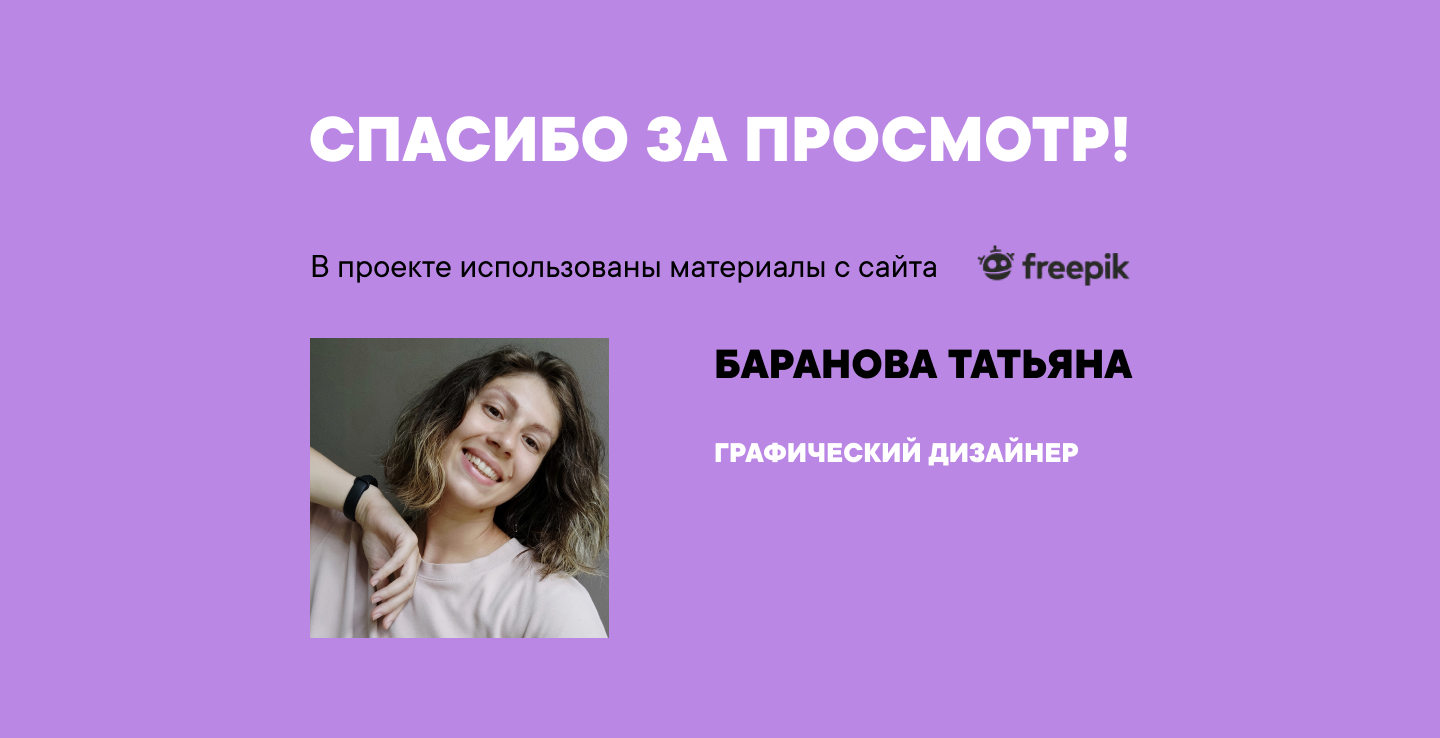 Обложки статей на VC.RU для компании QTIM — Изображение №6 — Брендинг, Графика на Dprofile