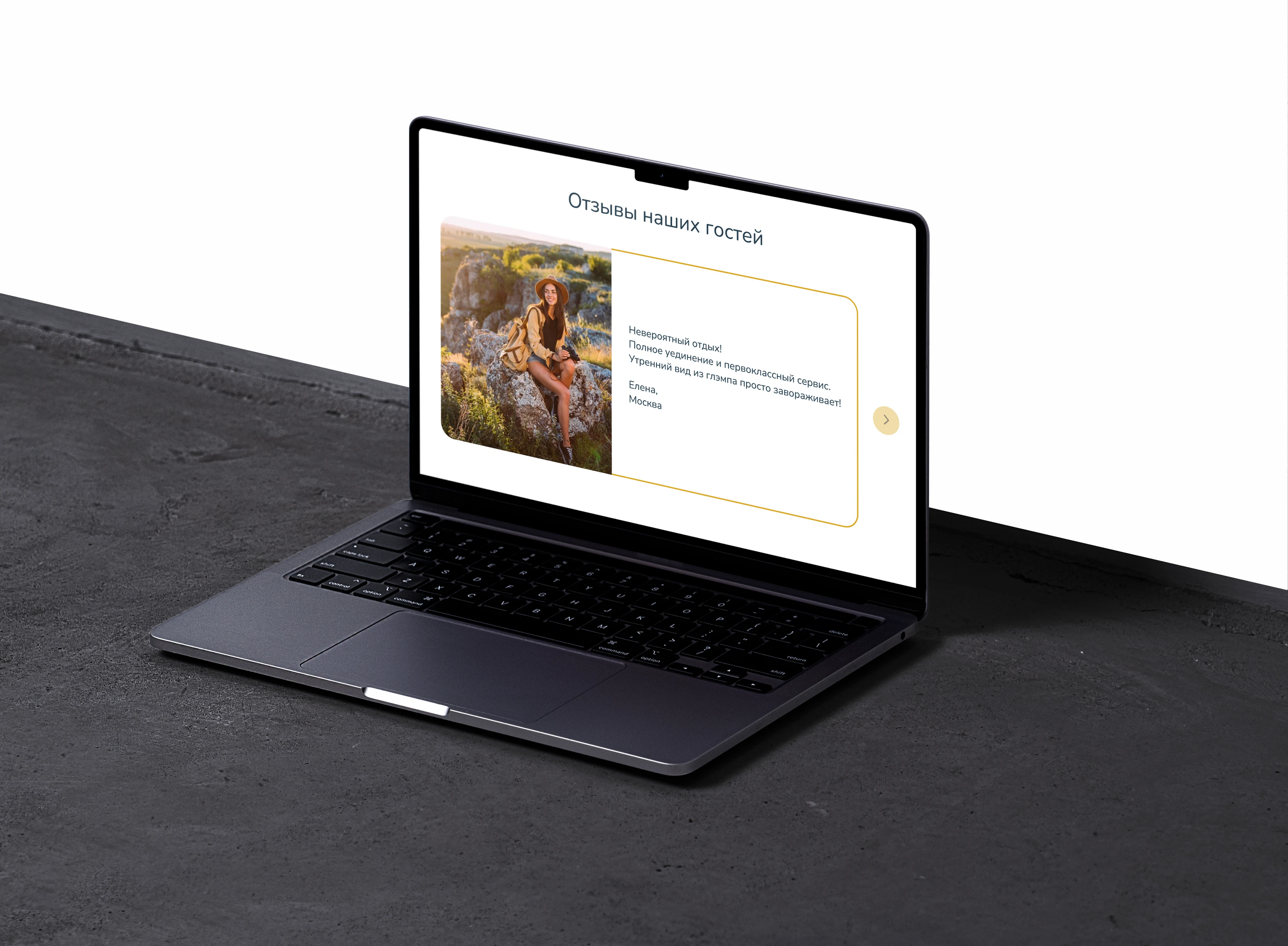 Лендинг для Altai terra — Изображение №4 — Интерфейсы на Dprofile