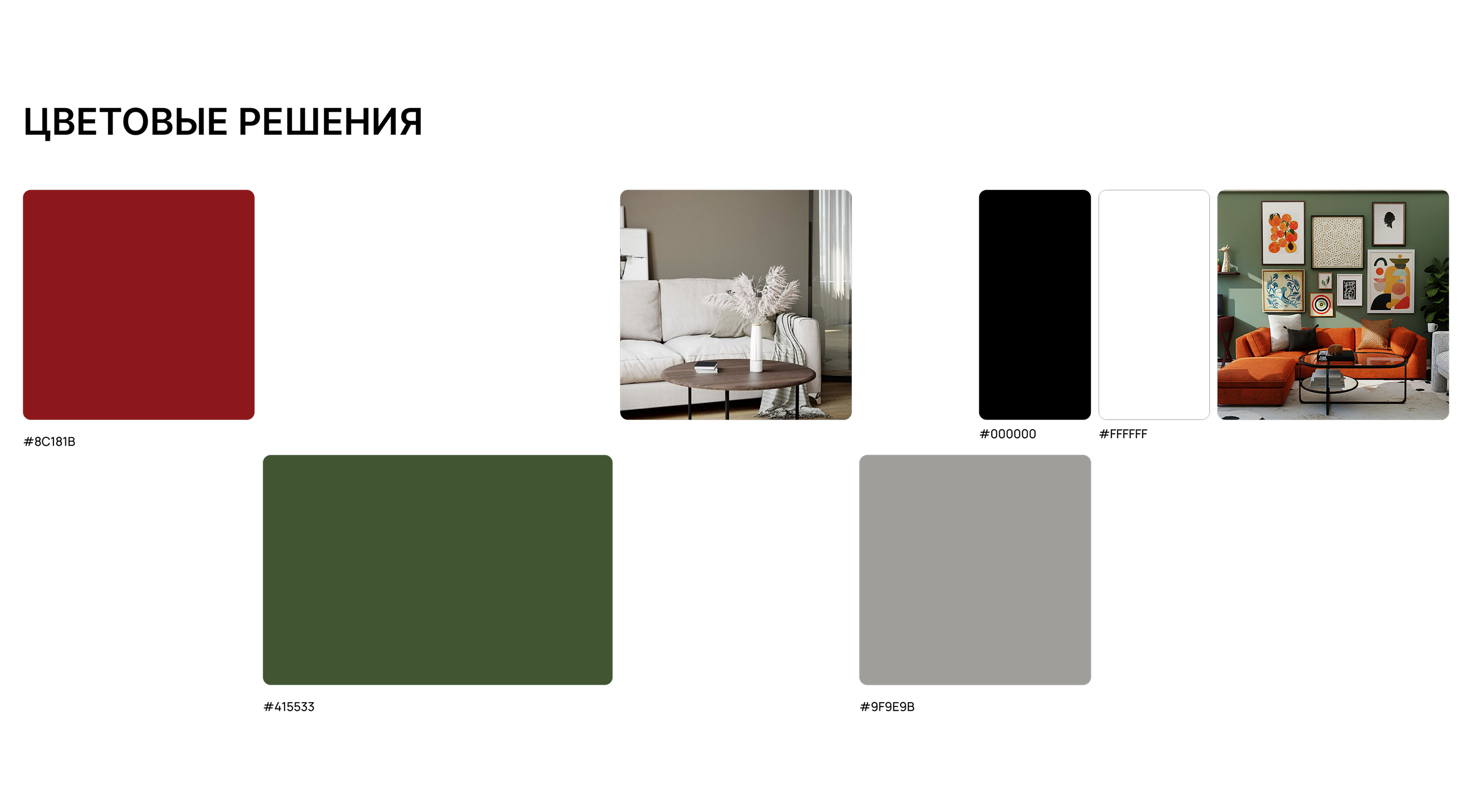 Landing Page - Interior Designer — Изображение №3 — Интерфейсы на Dprofile