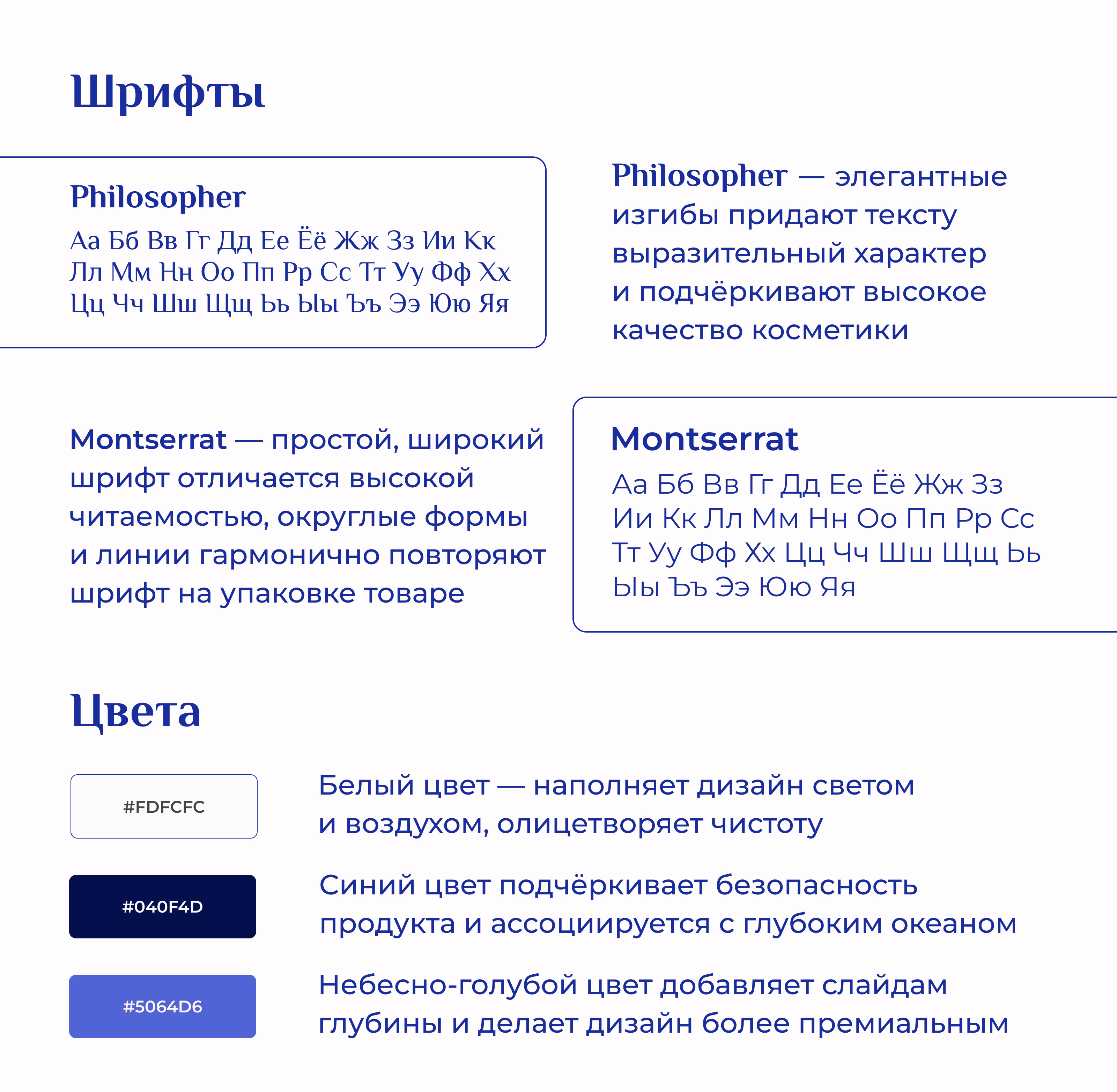 Редизайн карточки для Wildberries — Изображение №5 — Графика, Маркетинг на Dprofile