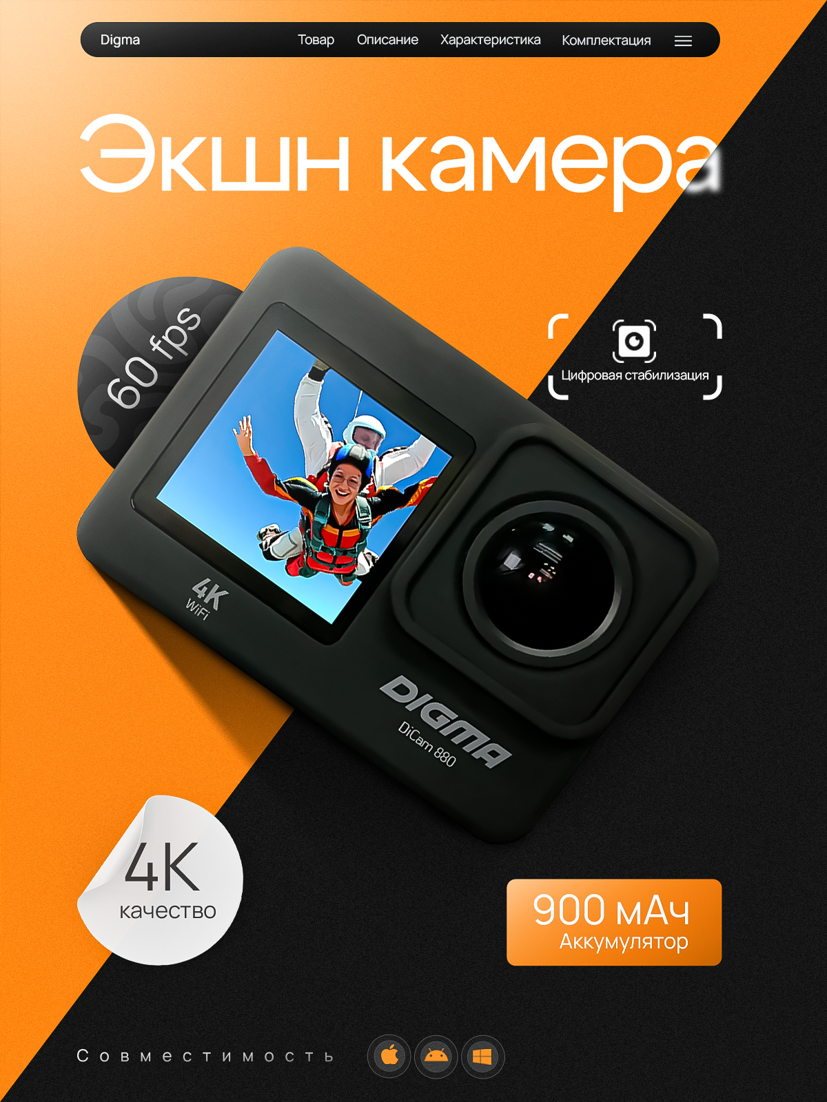 Инфографика для маркетплейсов — Изображение №1 — Интерфейсы, Графика на Dprofile