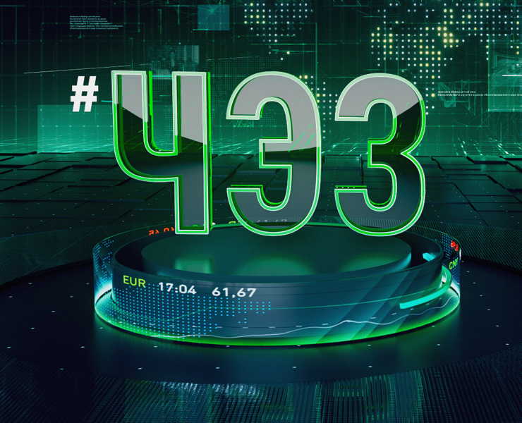 TV RBK Packshot — 3D, Анимация на Dprofile