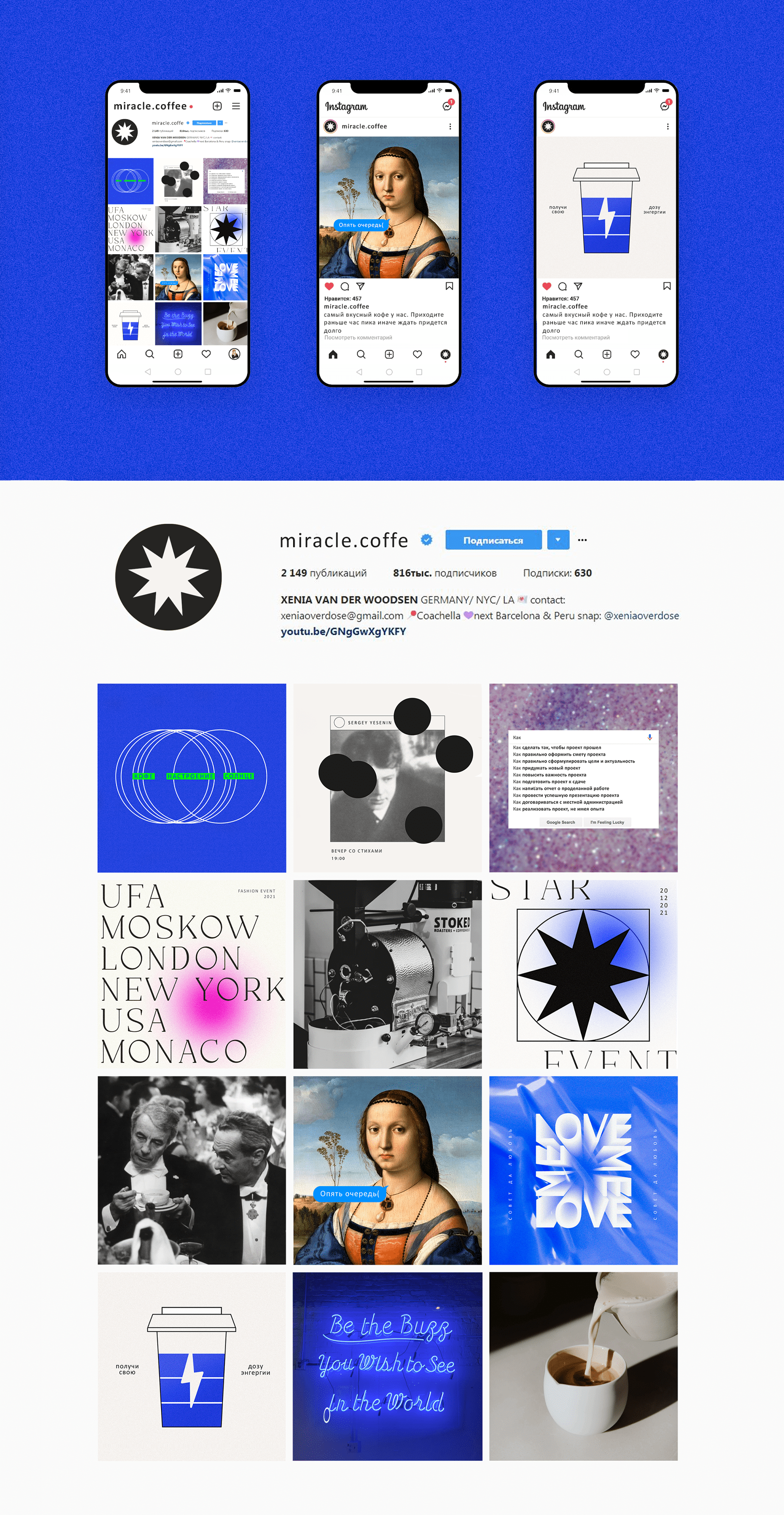 Miracle — Изображение №2 — Брендинг на Dprofile